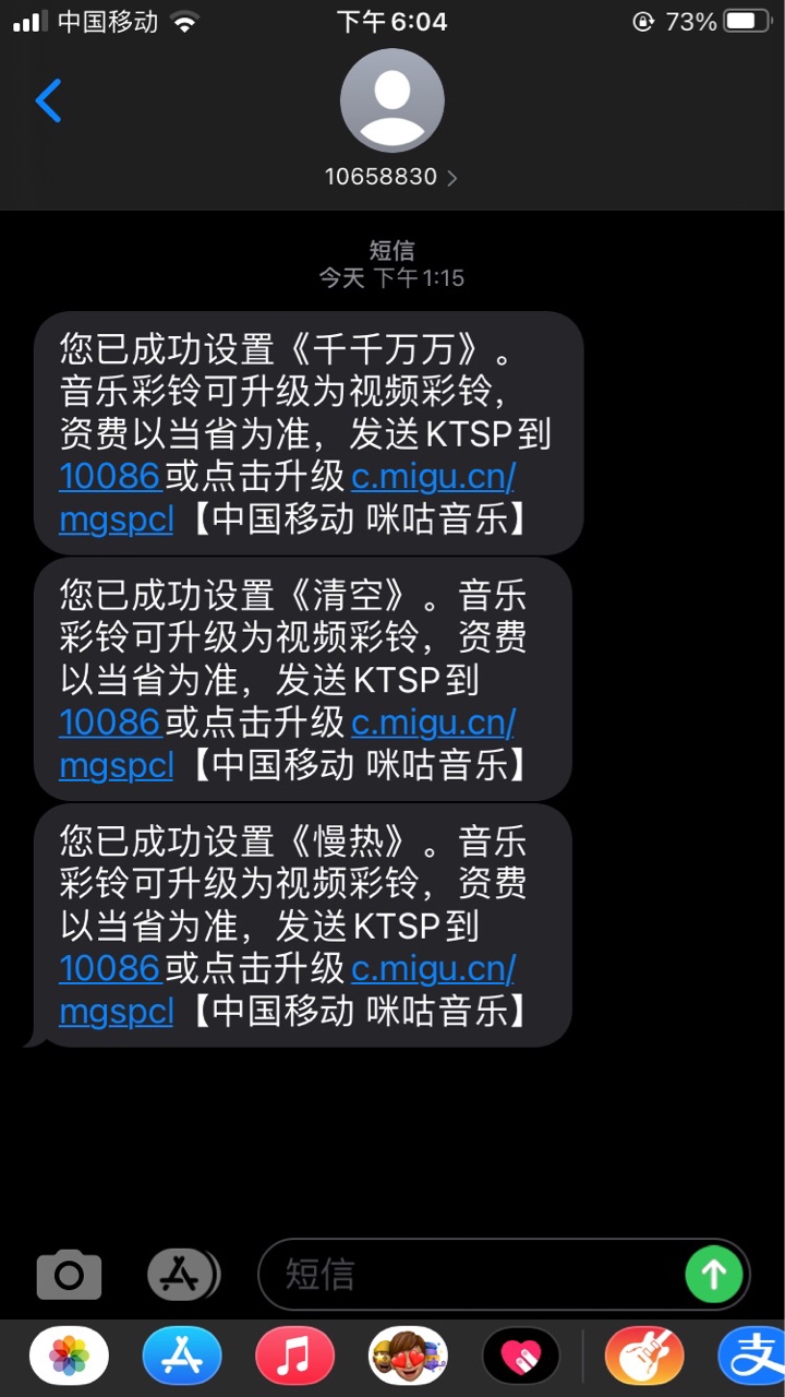 众人帮这个人的任务千万不要做.做了两个两个都不给过。扣的我话费都快停机了








94 / 作者:lanyu58581 / 