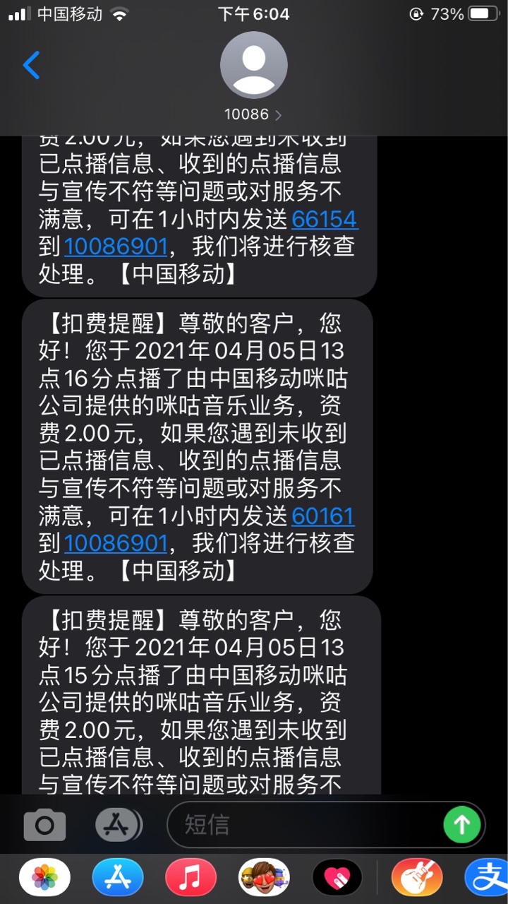 众人帮这个人的任务千万不要做.做了两个两个都不给过。扣的我话费都快停机了








50 / 作者:lanyu58581 / 