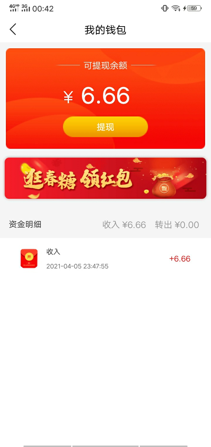 到应该都会有吧昨晚上下载的

73 / 作者:y糖果 / 