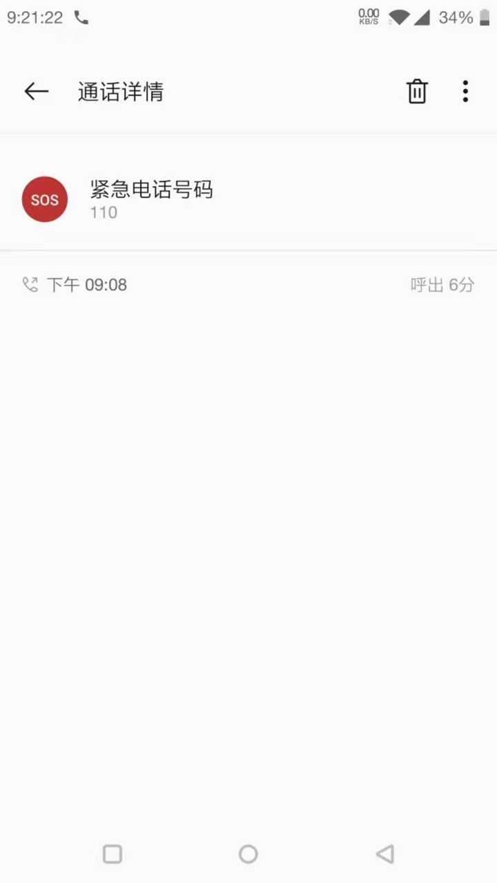 这种东西总归是利用了漏洞，只不过是几十几百个人的事现在集中堆在了一个人身上而已，61 / 作者:大胖5685 / 