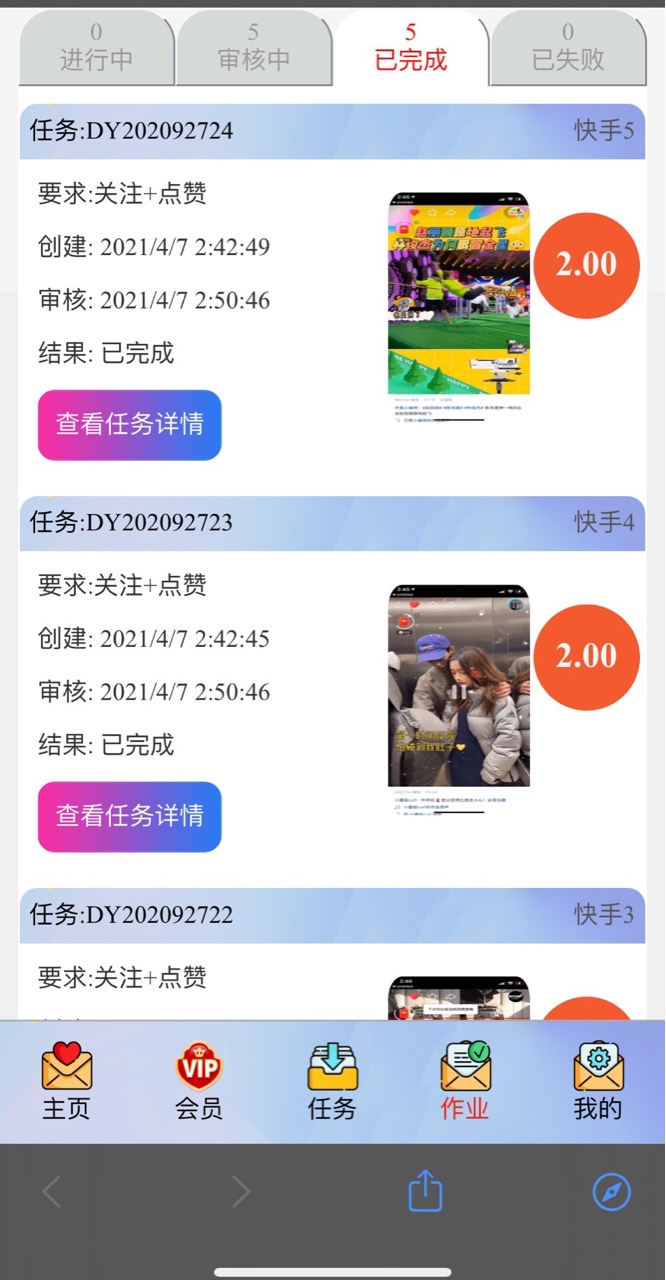 双赞 早餐钱烟钱还是有

89 / 作者:演员演出一场戏 / 