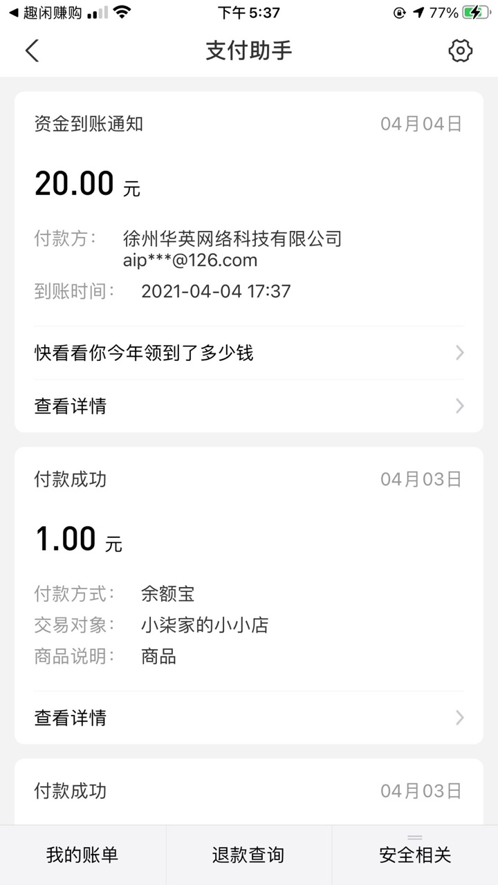 每天就维持生活这样子～


78 / 作者:微芯qivs77 / 