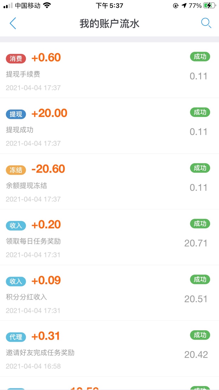 每天就维持生活这样子～


45 / 作者:微芯qivs77 / 