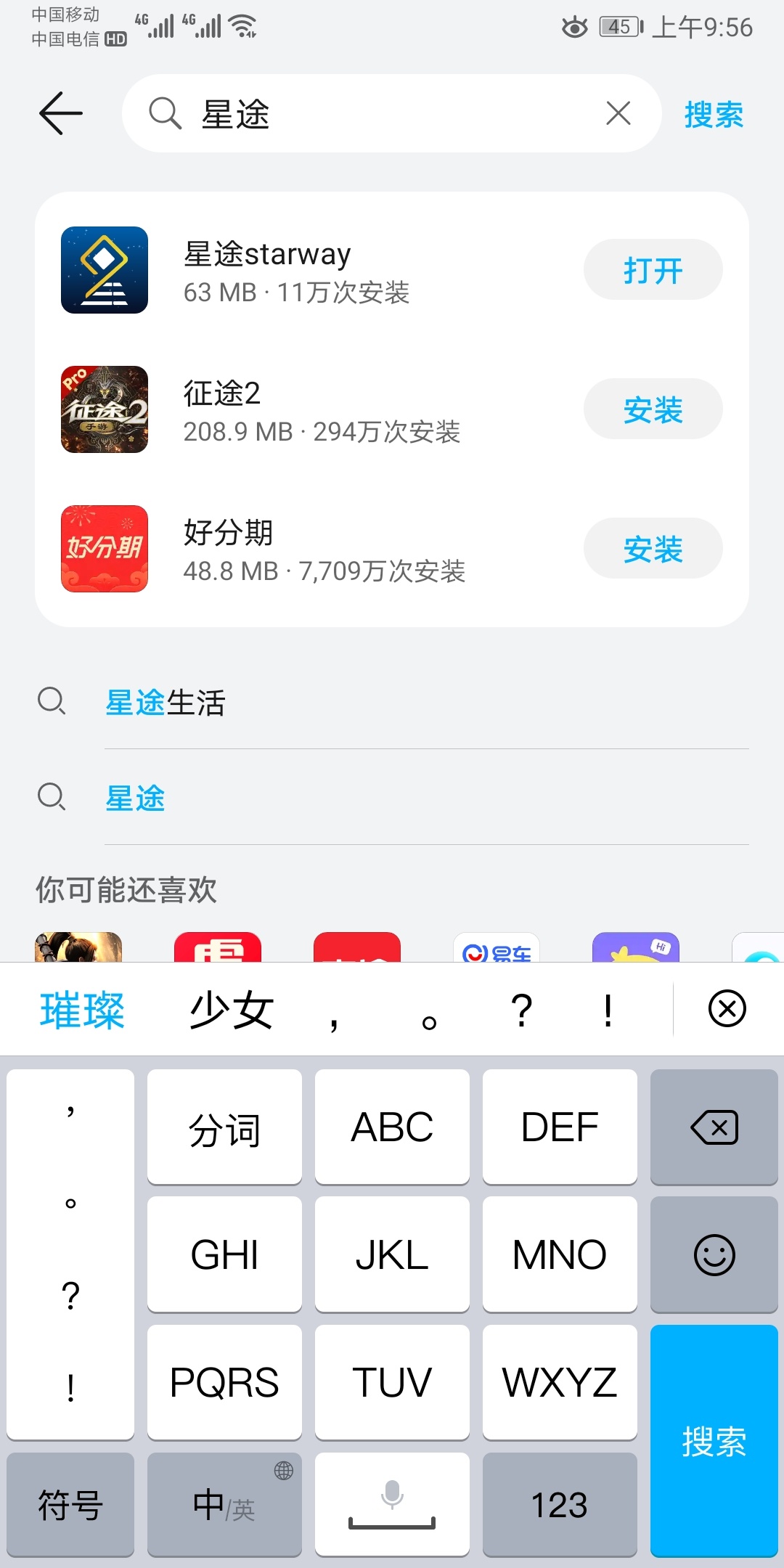 来个大神指导一下，成功有红包奉上，我刚开完户，华鑫证券，但是没找到抽奖入口，抽奖38 / 作者:甲乙丙丁卯 / 