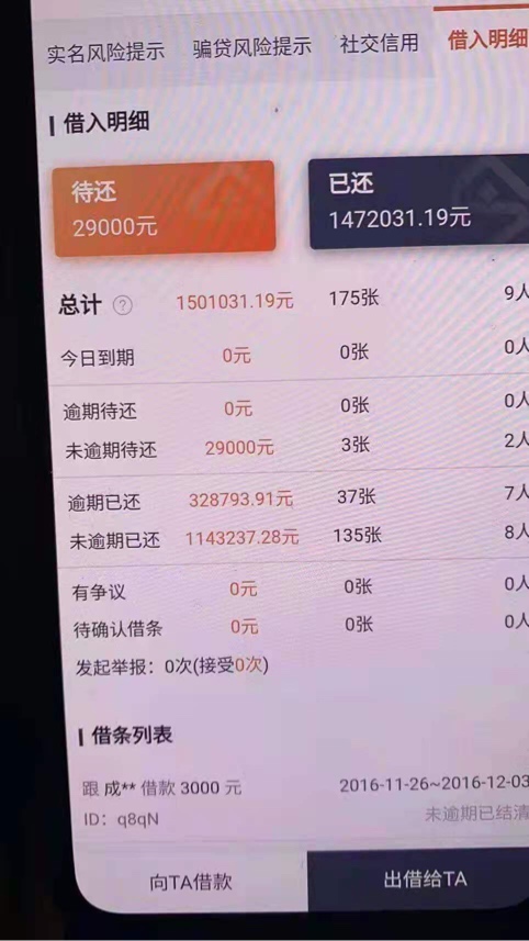 灰飞烟灭

88 / 作者:辉叔 / 