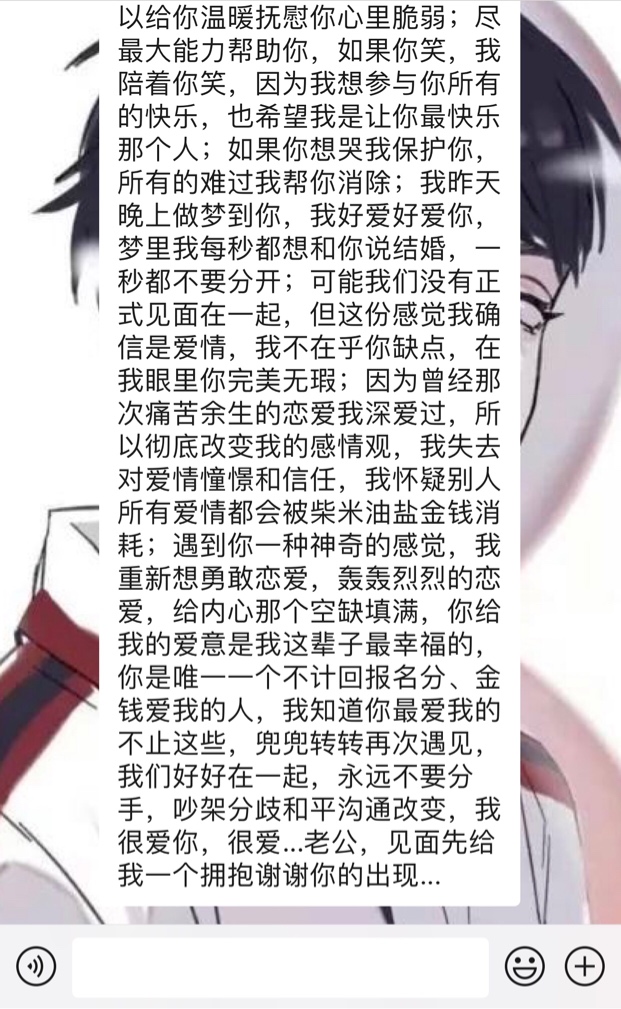 老哥们，我哭了！打游戏认识的想来找我都被我拒绝了，我怕辜负人家！我不配拥有她，我18 / 作者:不撸怎么娶老婆 / 