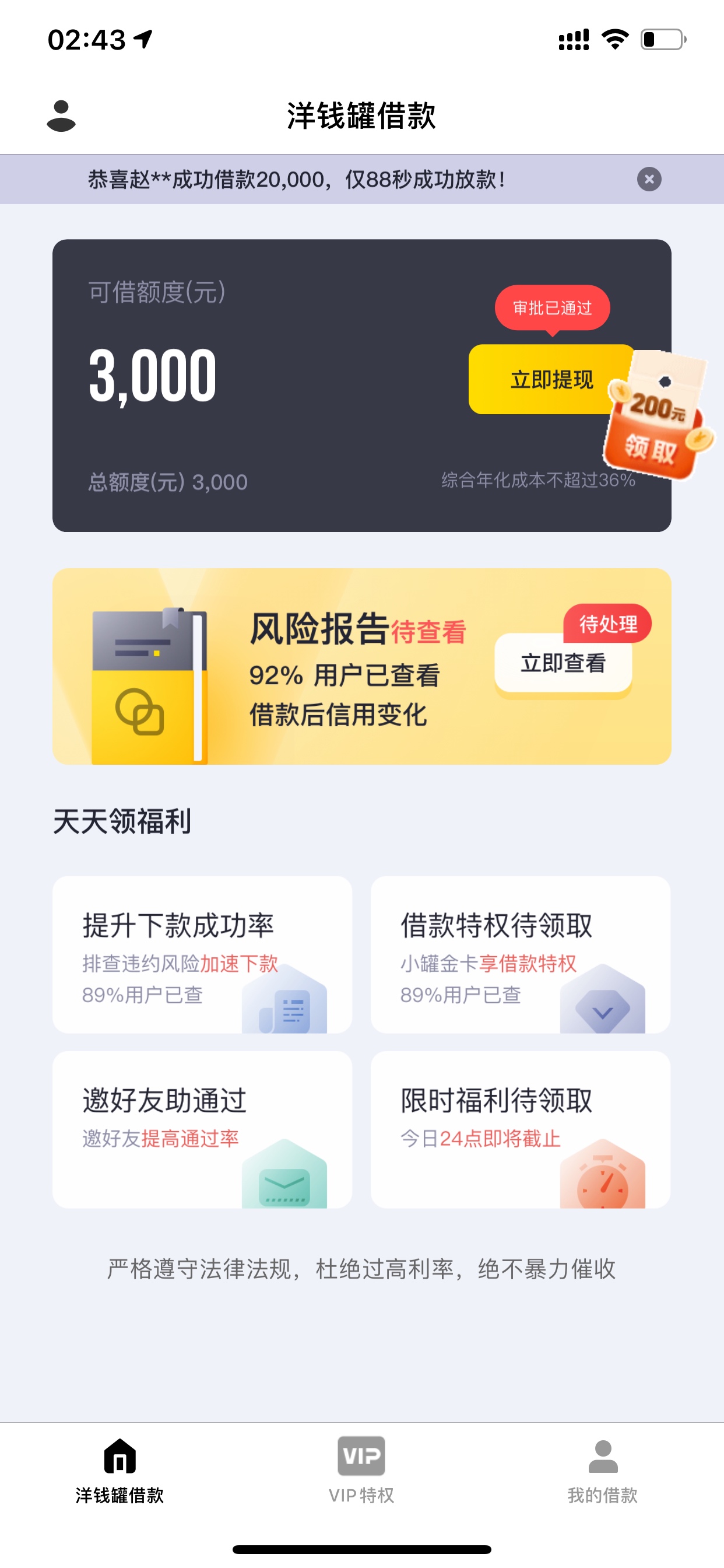 洋钱罐几点提有知道的老哥没


46 / 作者:小虎锅锅 / 