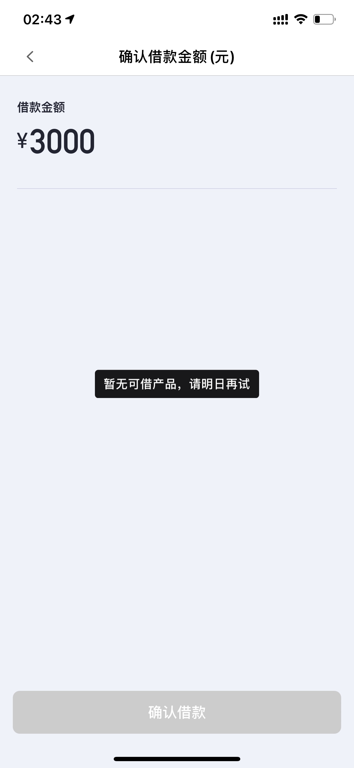 洋钱罐几点提有知道的老哥没


72 / 作者:小虎锅锅 / 