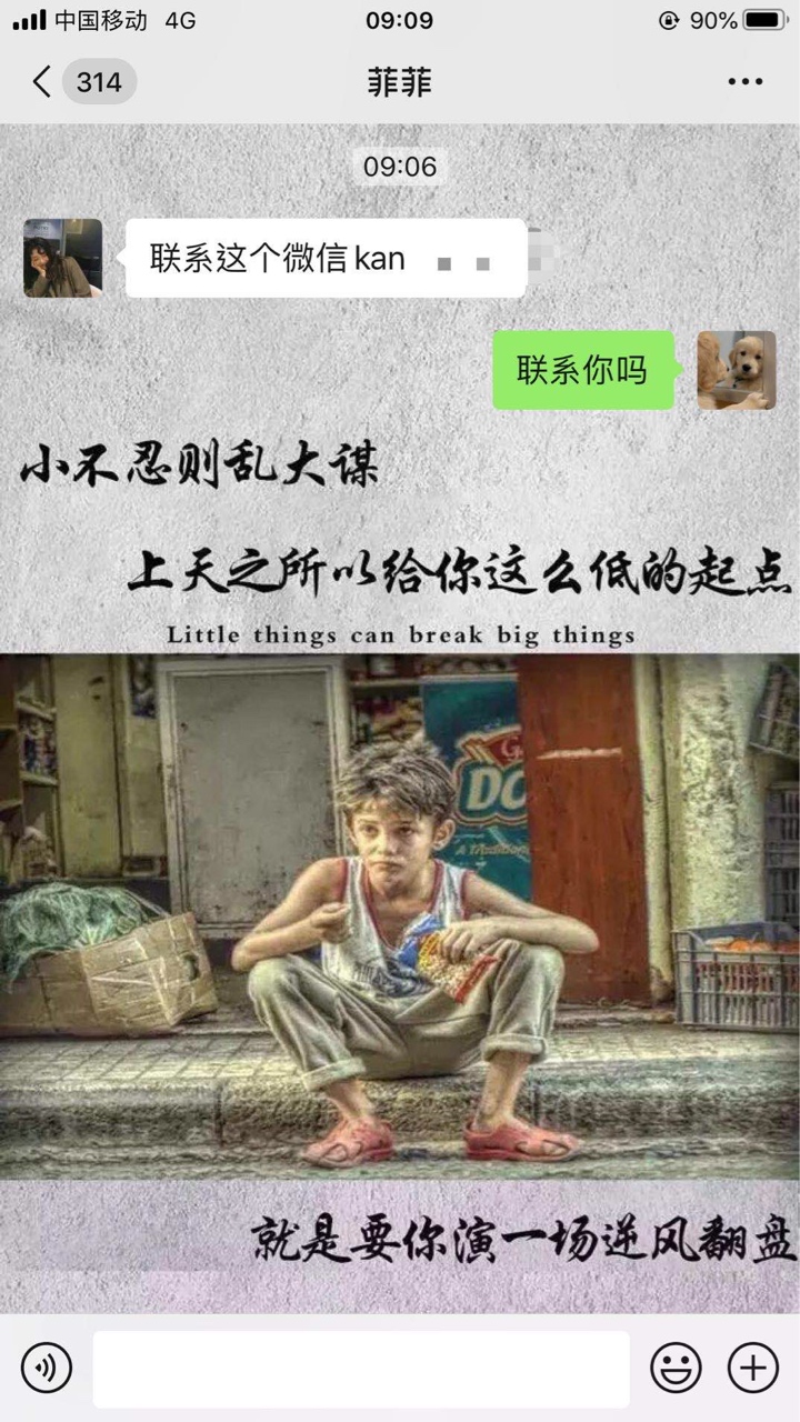 老哥们出大事了我不小心骂了卡农GF，怎么办会不会封了我在线等急

53 / 作者:薄凉先森， / 