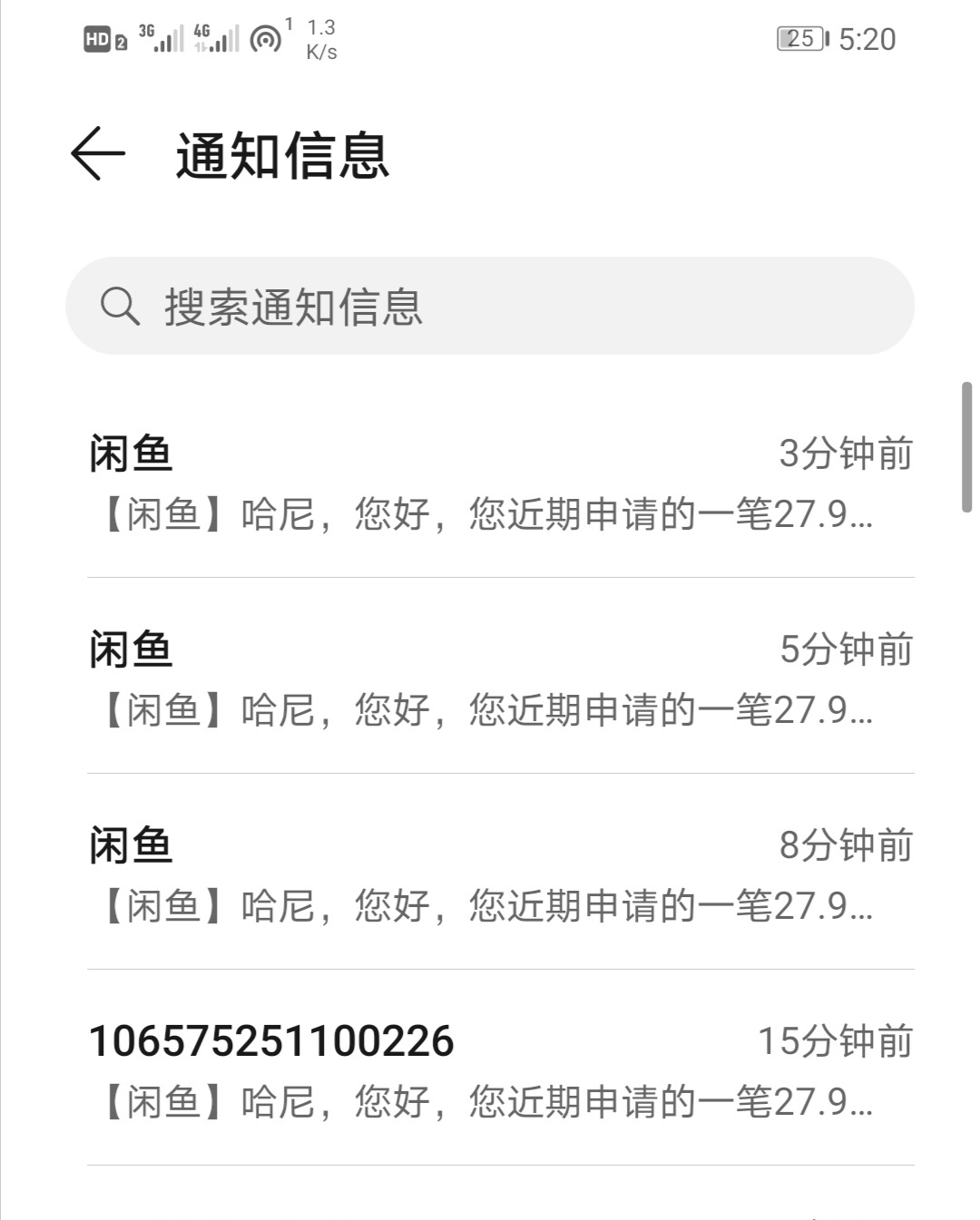 闲鱼有些人也太.了，接听下电话 说收到货了，有那么难吗  ，大家不要去他家卖卡，.举75 / 作者:我是一只卡奴v / 