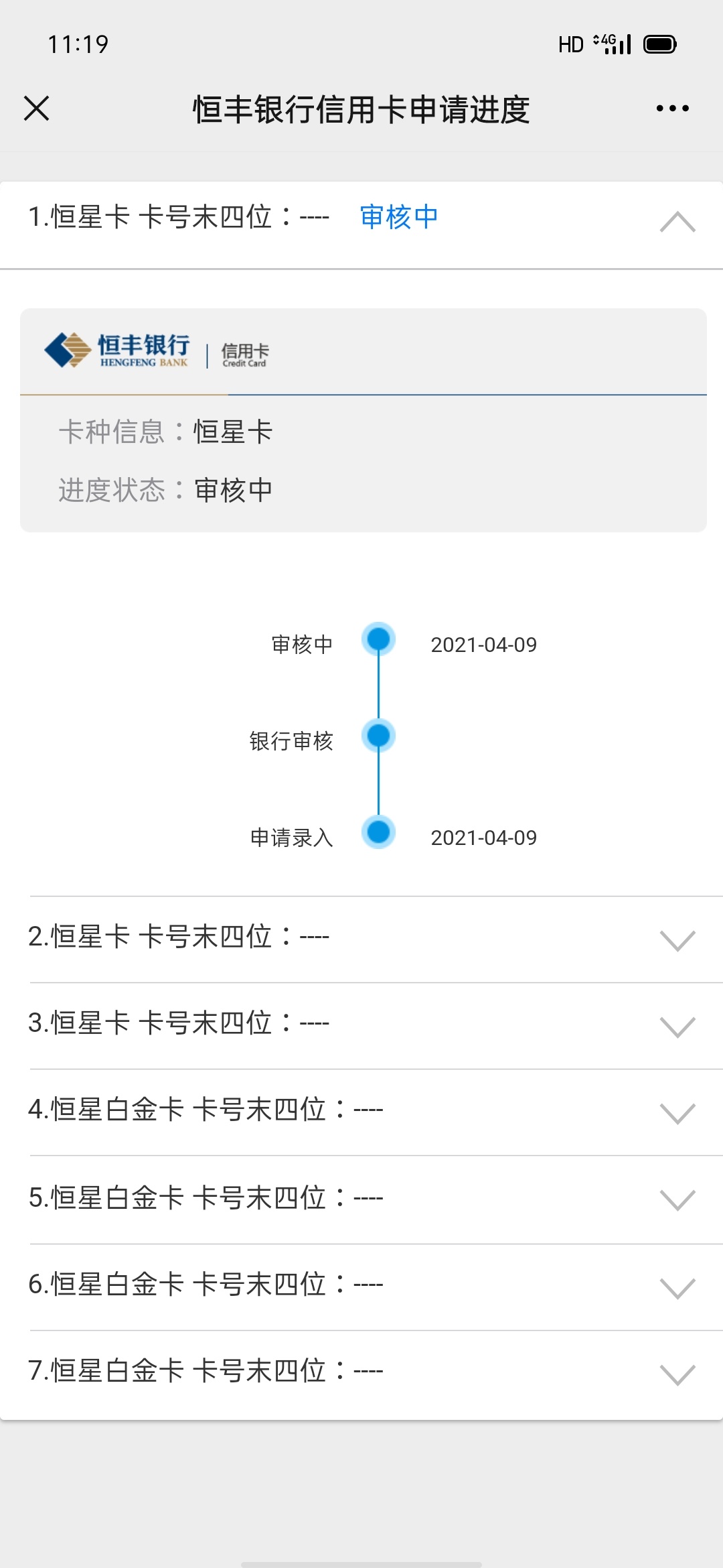 七日杀，不给就放弃啦

19 / 作者:13113542695 / 