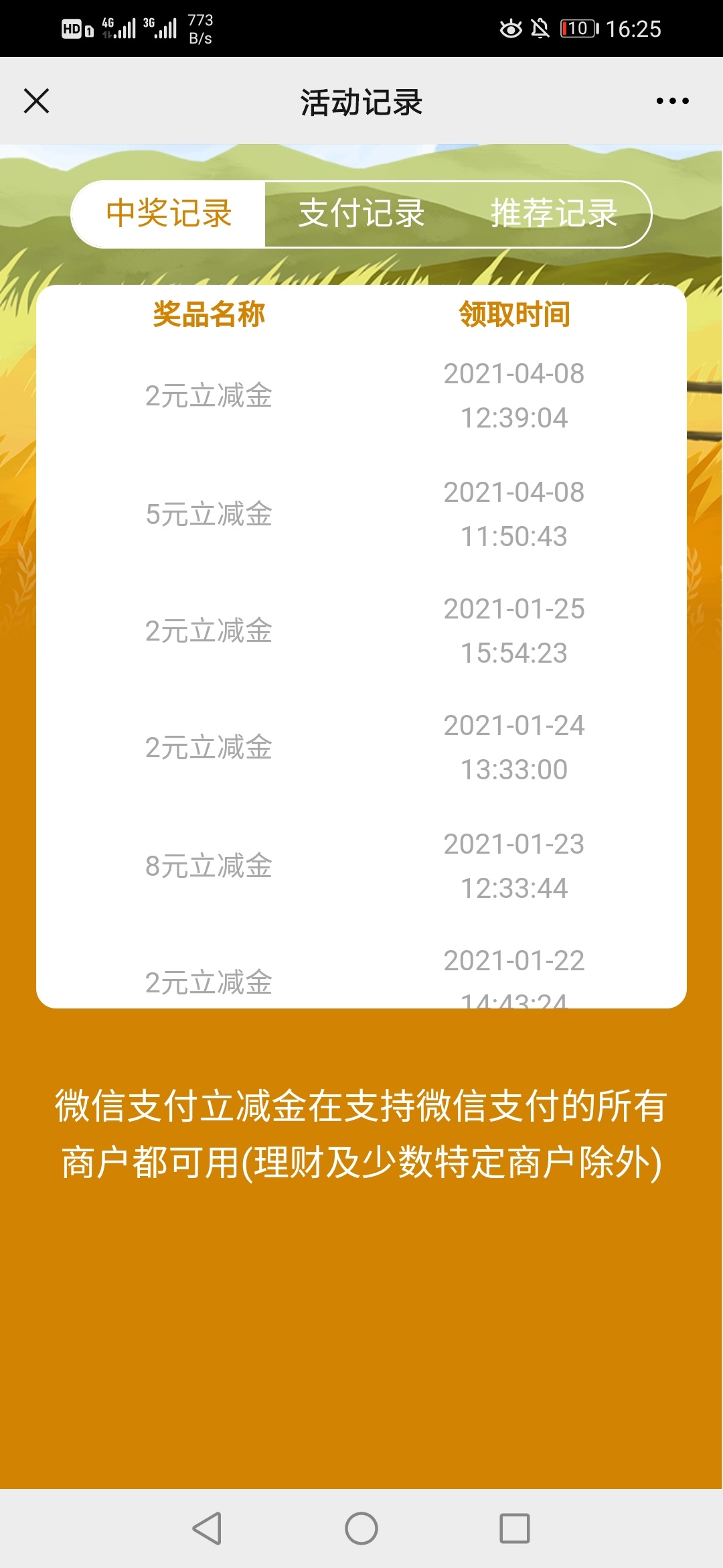 速度贵州农行立减金 
刷新了 以前做过还可以做大号拉小号  但是这次被黑的有点多 我两95 / 作者:张家港的 / 