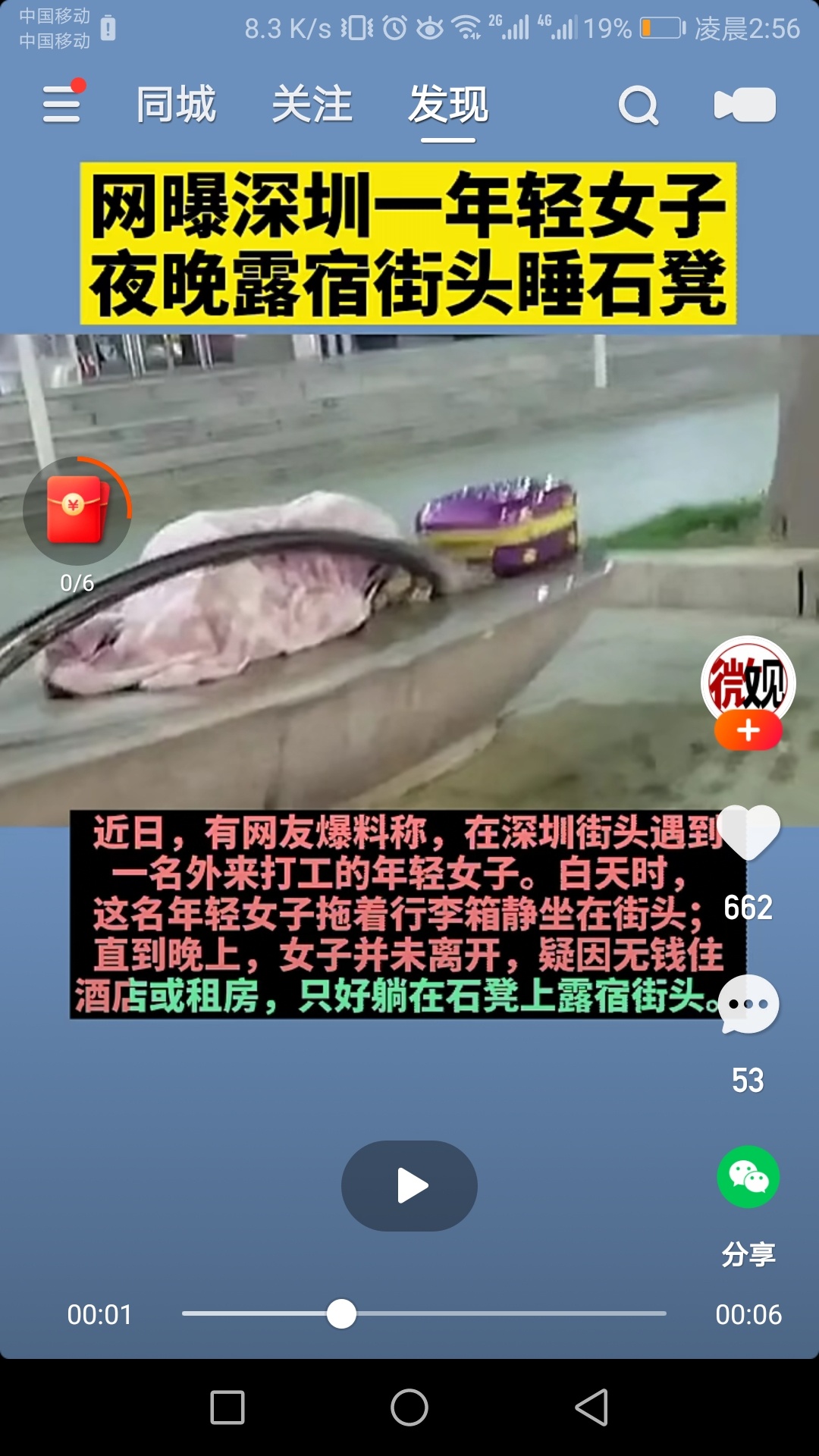 这……

24 / 作者:上不了岸～ / 
