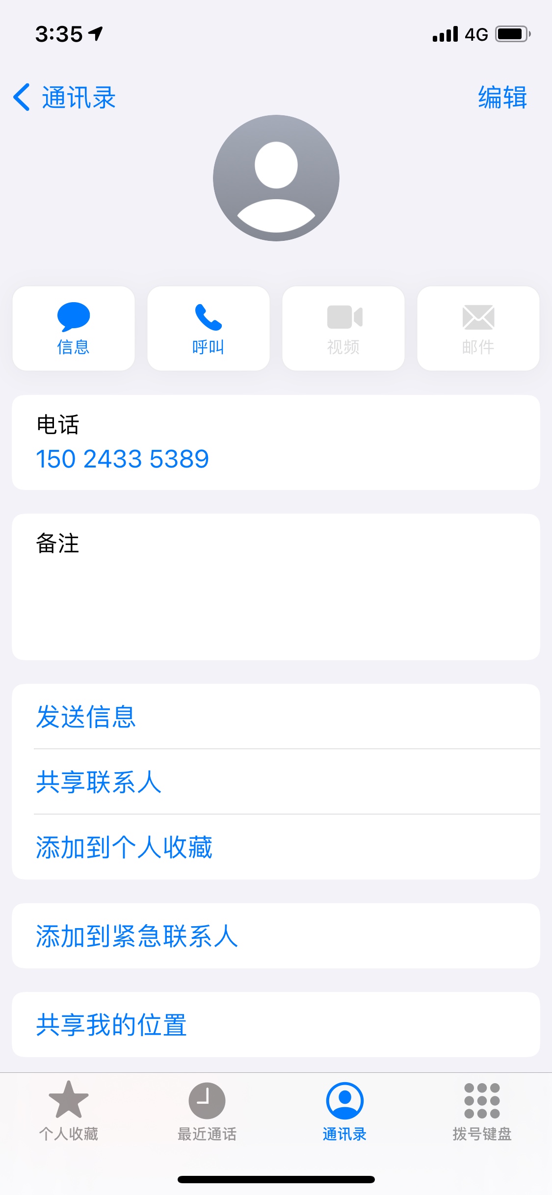 来来来曝光一个.骗子
为了骗一百来块处心积虑一个多月 为了给他家里人买烧纸钱  断子68 / 作者:长夜漫漫无心 / 