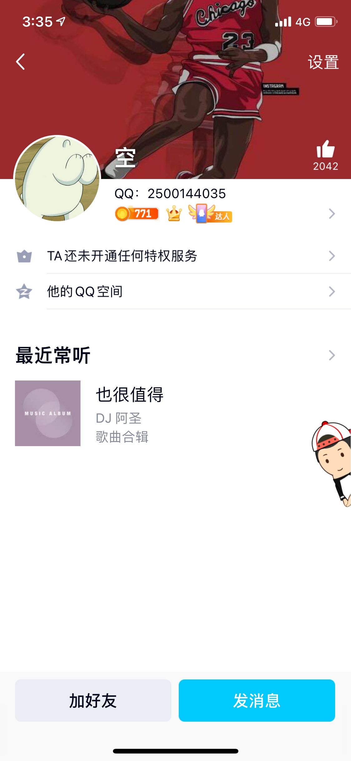 来来来曝光一个.骗子
为了骗一百来块处心积虑一个多月 为了给他家里人买烧纸钱  断子91 / 作者:长夜漫漫无心 / 
