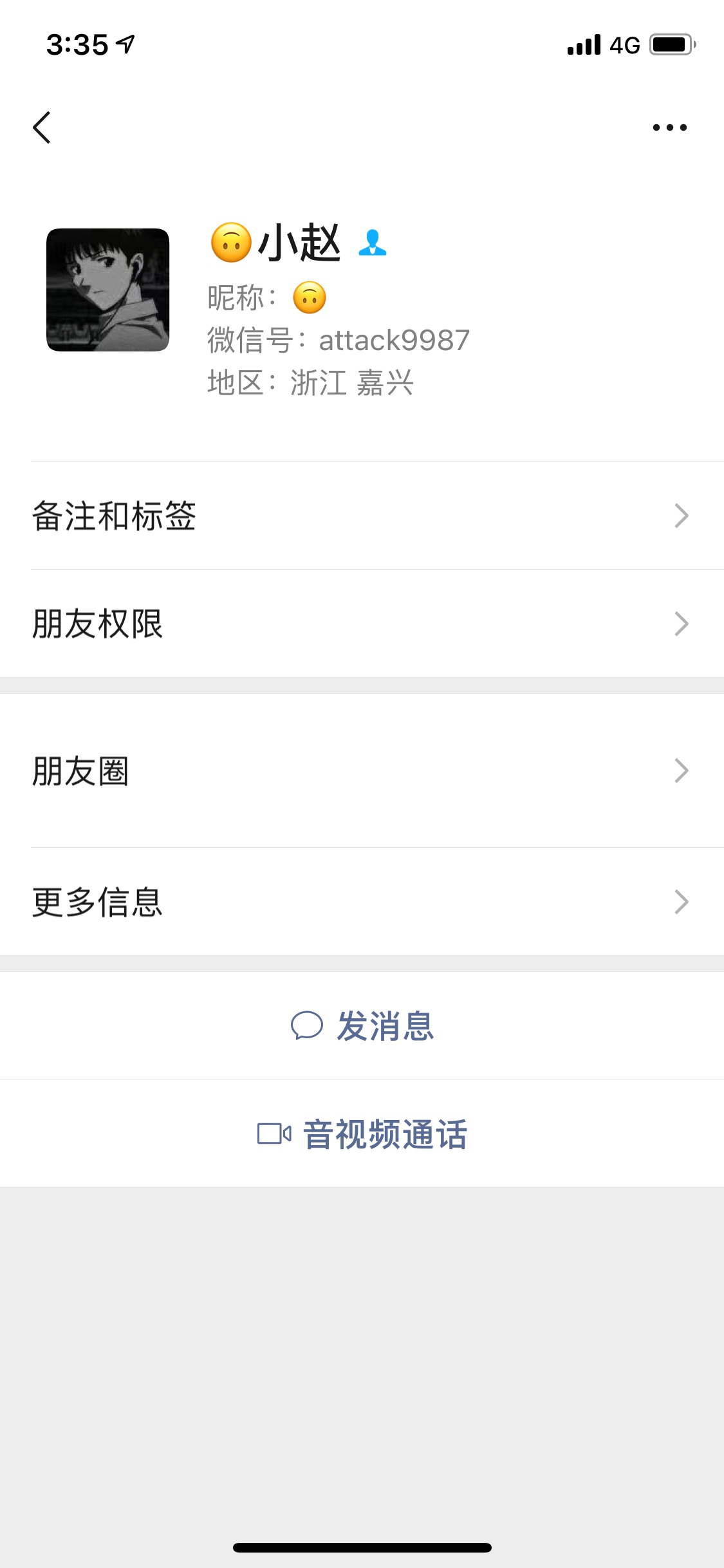 来来来曝光一个.骗子
为了骗一百来块处心积虑一个多月 为了给他家里人买烧纸钱  断子87 / 作者:长夜漫漫无心 / 