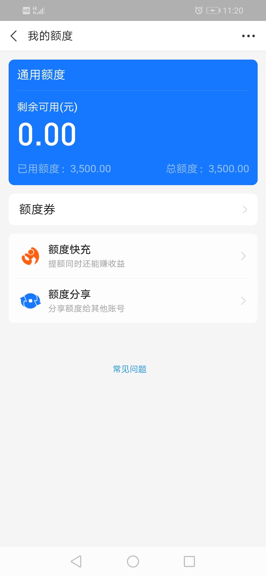 从70到3500四年时间 今天还是到头了


14 / 作者:不想赌了 / 
