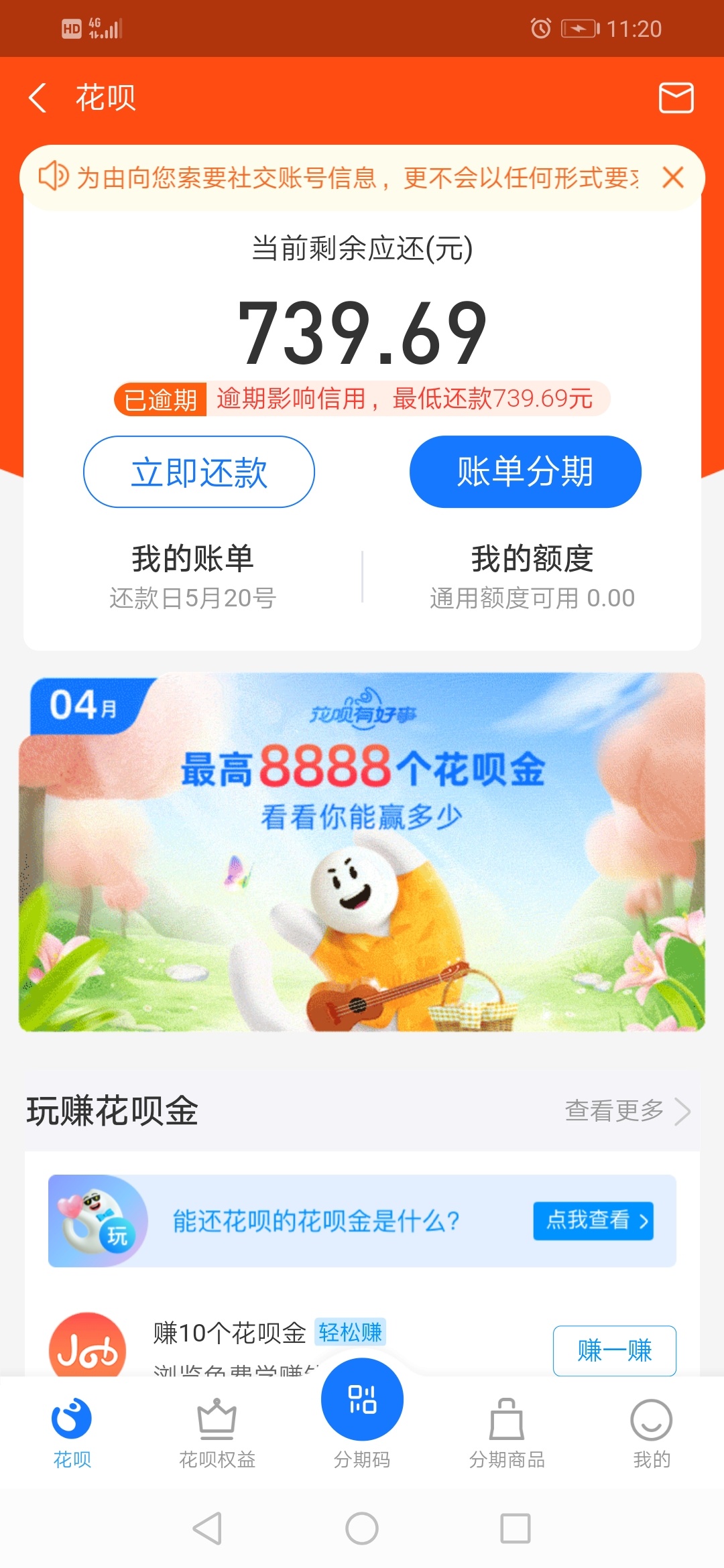 从70到3500四年时间 今天还是到头了


5 / 作者:不想赌了 / 