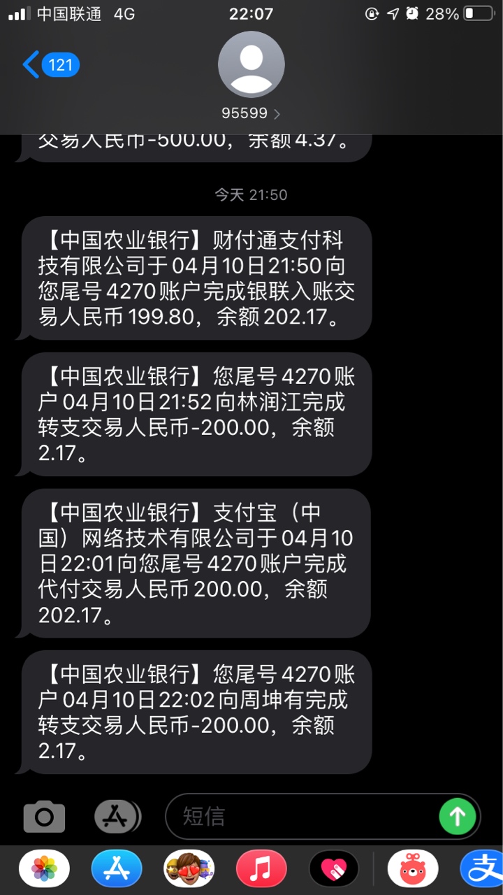 老哥们，都戒吧，自从沾上du到现在 ，每一次输，脾气就会越来越暴躁易怒，自残行为 ，92 / 作者:玖柒r。 / 