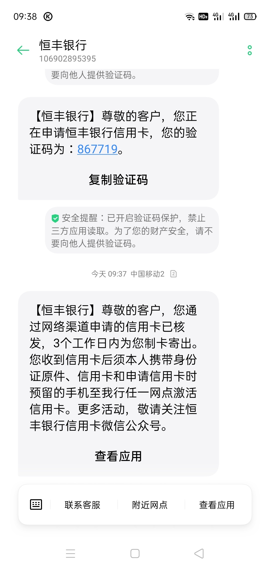 老哥们这是过了吗，我是0311填的郑州假地址。怎么修改邮寄地址啊。跪求

2 / 作者:心有光芒 / 