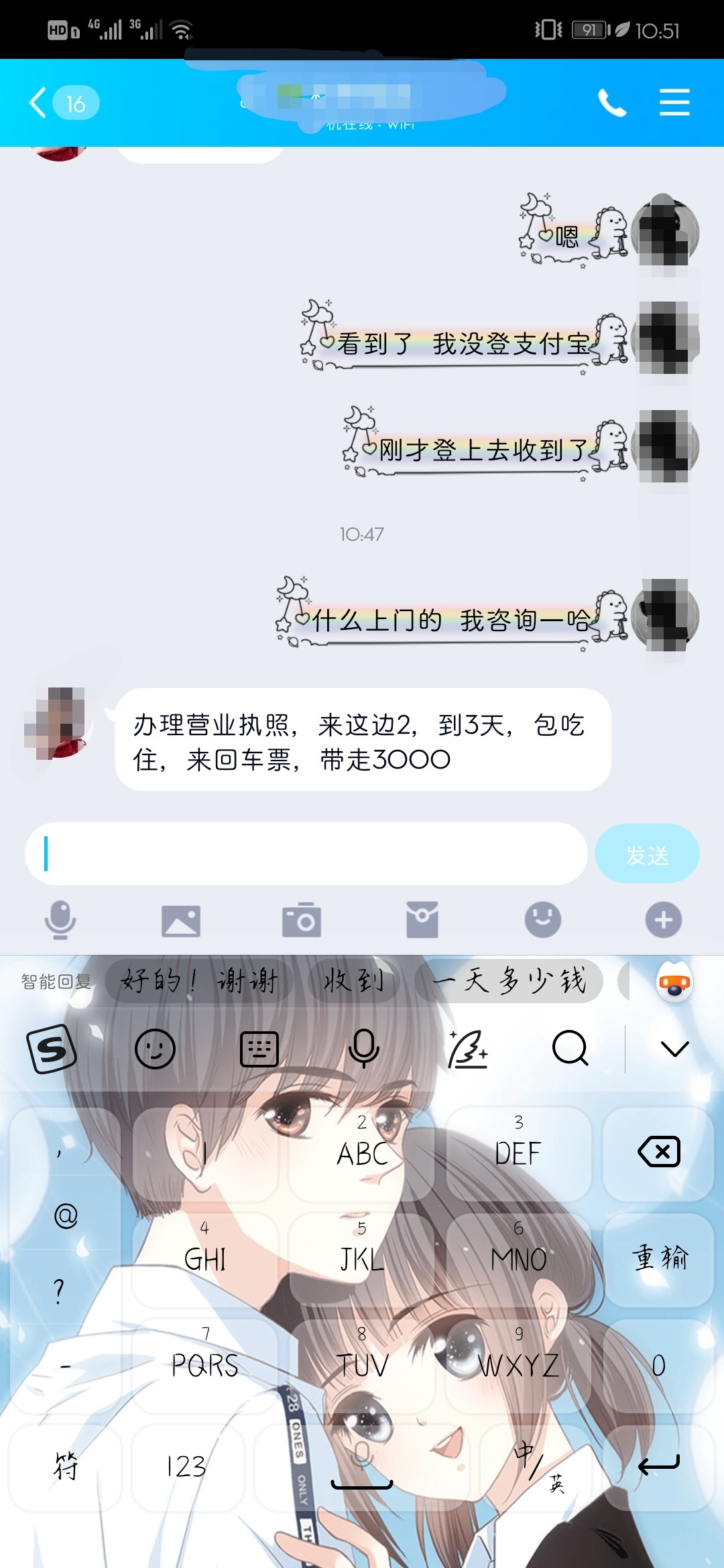 有大佬知道这种有啥后果吗

16 / 作者:Bzzz / 