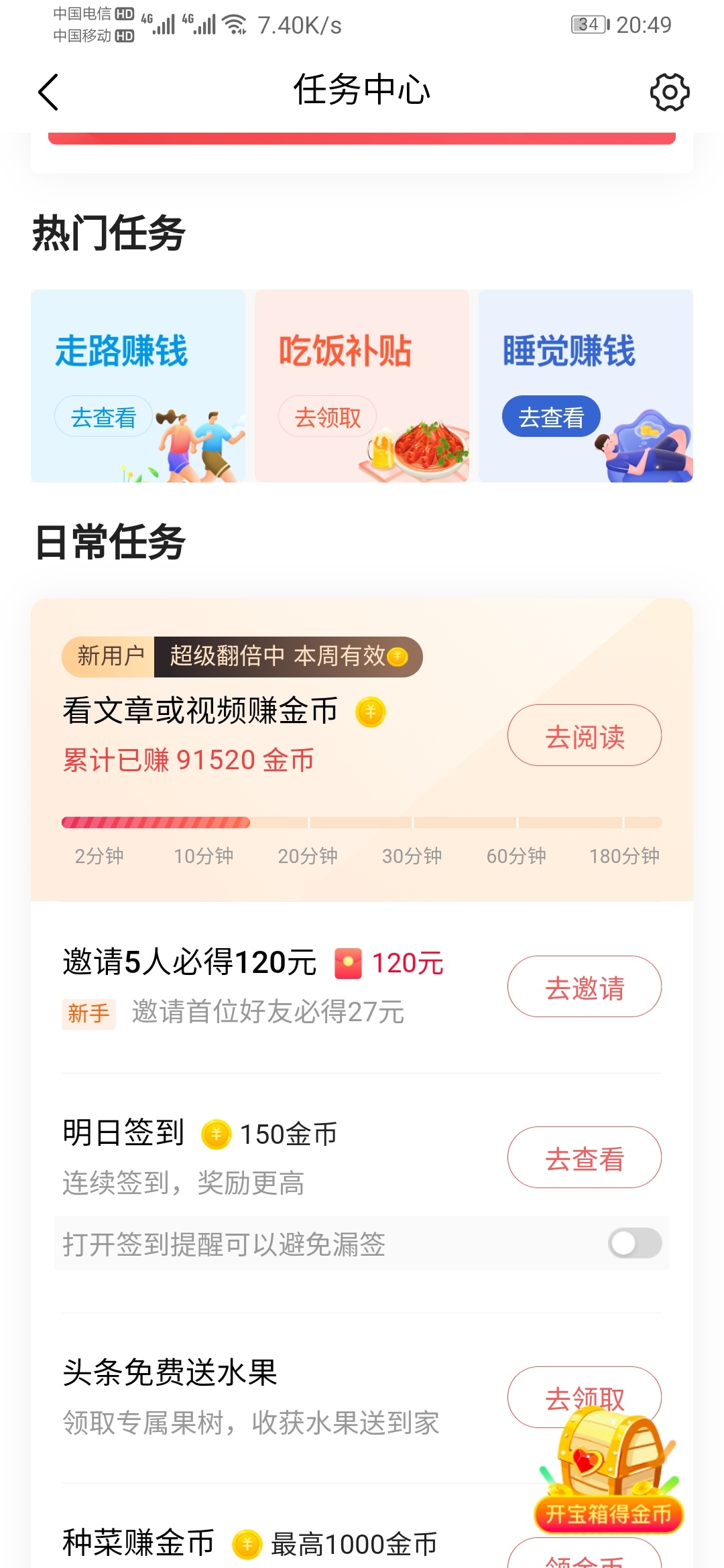 今日头条怎么建站点啊(今日头条怎么能建自己圈子)