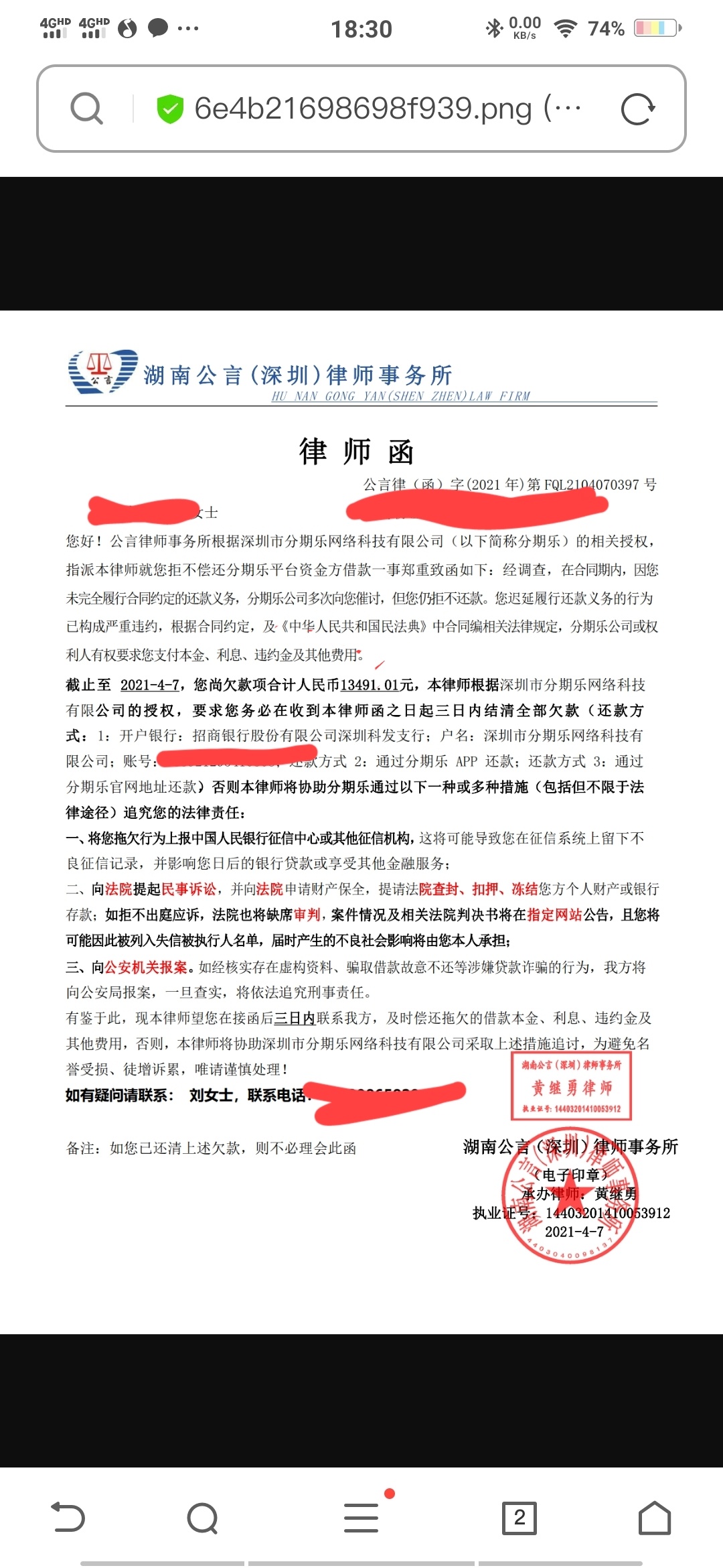 时隔半年又特么给我发这了
有分期乐的老哥么研究一下
顺便细细的品一下

40 / 作者:撸不似就使劲撸 / 