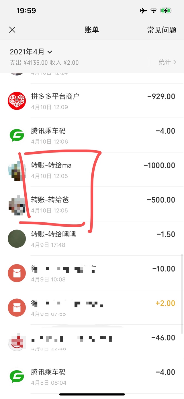 每次我爸爸问我钱还有吗，我说还好吧，过两天我妈就会给我转钱。不想收，有时候感觉自55 / 作者:AD_a_a / 