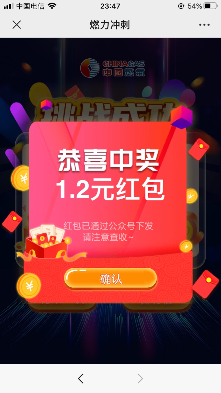 羊毛来了
V信gzh中燃集团 右一玩游戏
会玩的可以冲排名大红包 每天还有锦鲤红包
红包31 / 作者:莲莲爱塔菲喵 / 