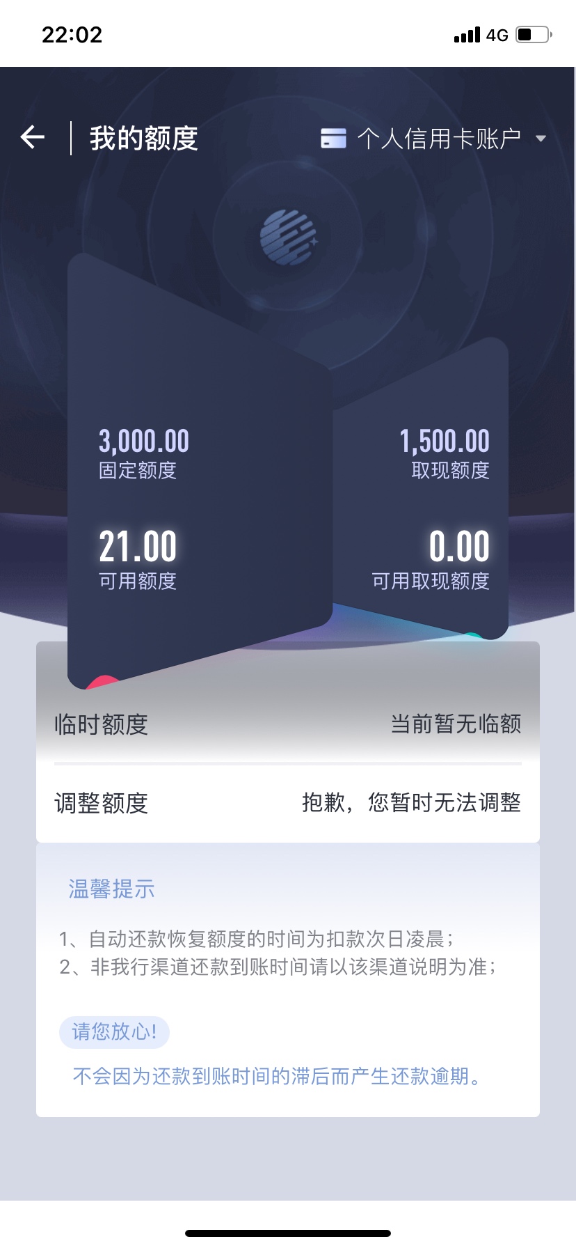 有个平安保单年交5500多交了一年马上又要交了前几天下了张恒丰首卡