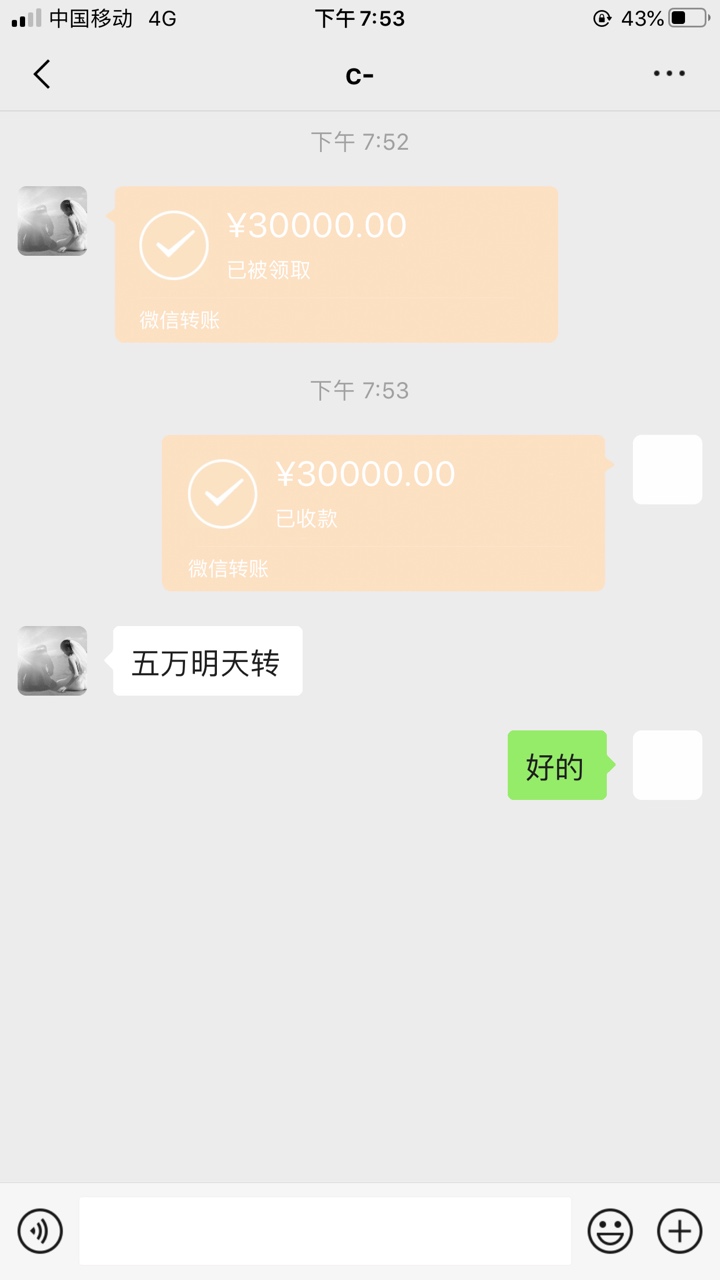等会去姑姑贷，祝我成功吧，成功随机三包华子
60 / 作者:做个负债人 / 
