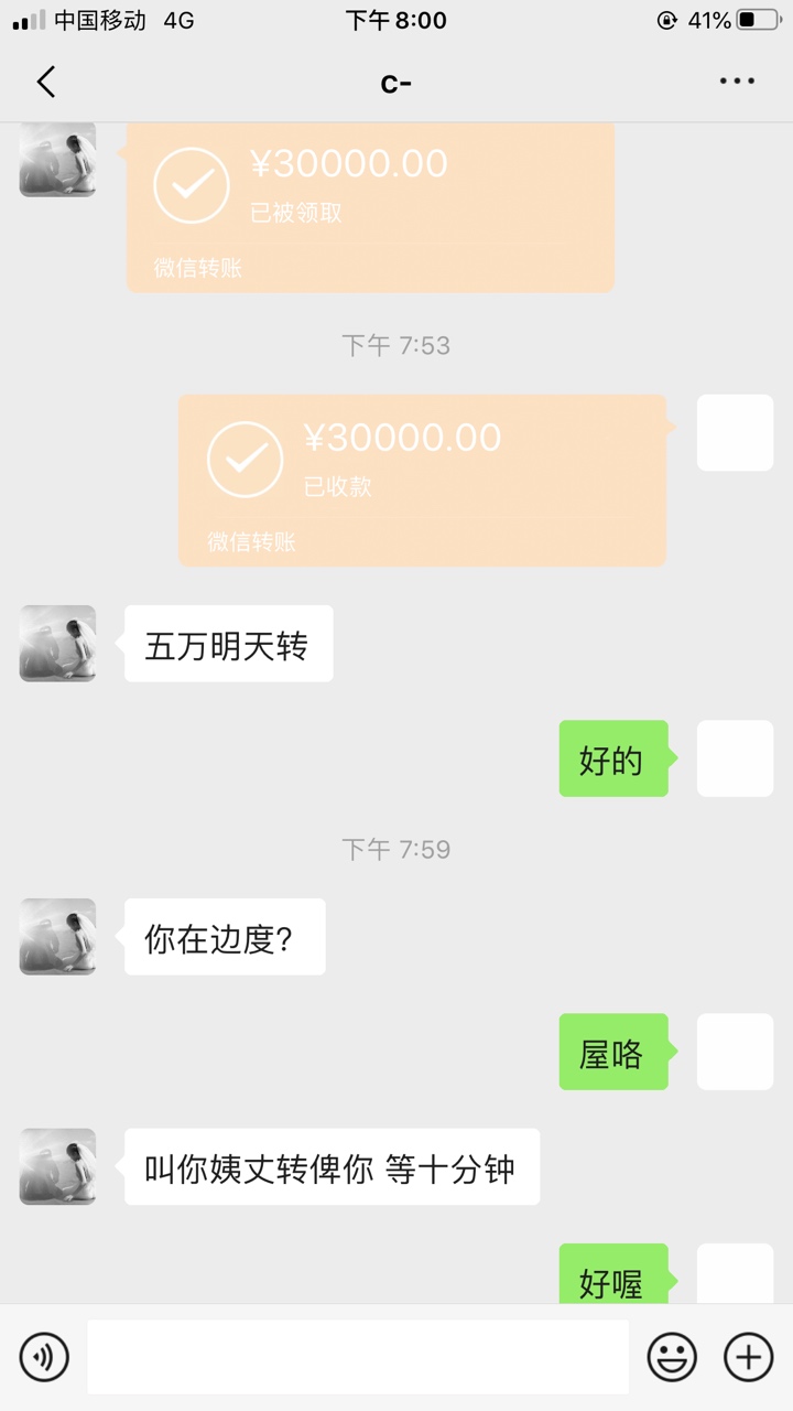 等会去姑姑贷，祝我成功吧，成功随机三包华子
36 / 作者:做个负债人 / 