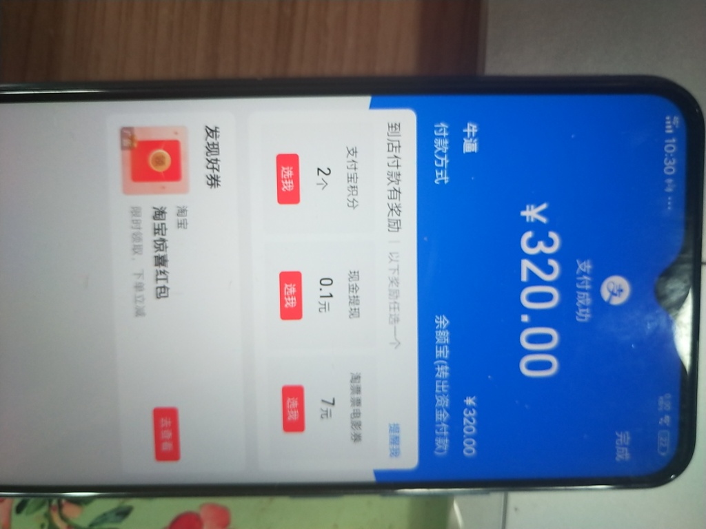 有这个老哥的帮忙举报一下   管理出来封一下号





84 / 作者:连信cs6668887 / 