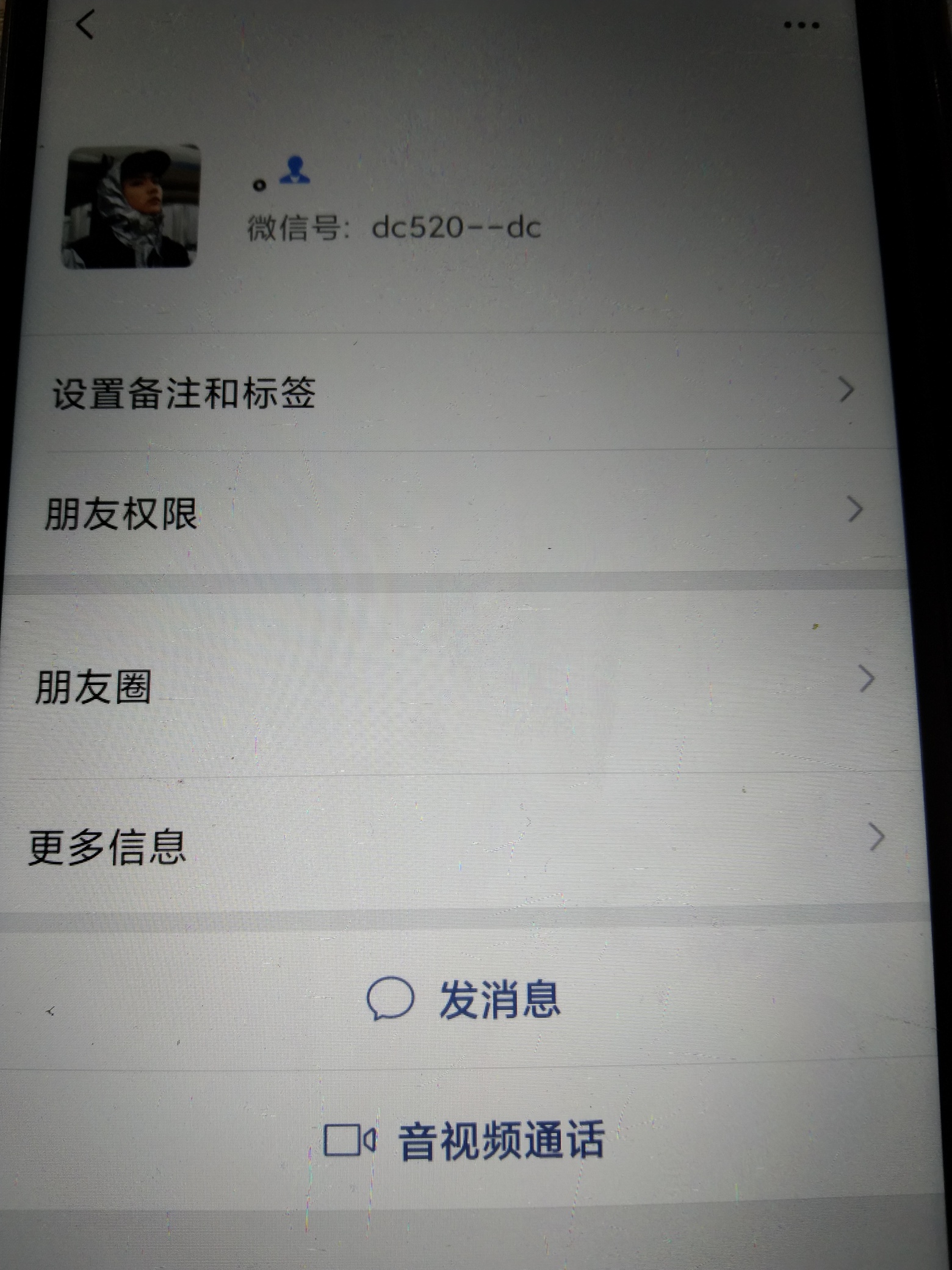 有这个老哥的帮忙举报一下   管理出来封一下号





3 / 作者:连信cs6668887 / 