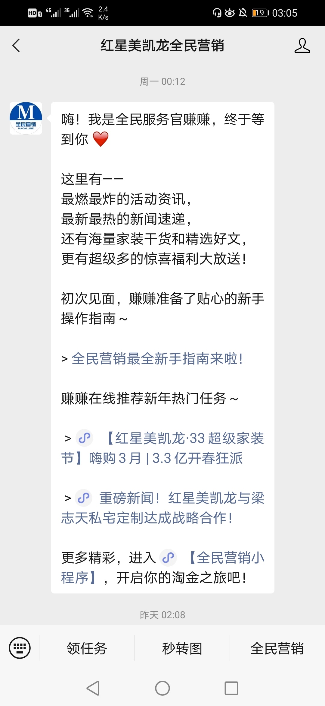 发个毛吧30立减金或月卡等 昨天半夜就发了 但是帖子被删了
入口如图 拉一个号是50金币80 / 作者:张家港的 / 