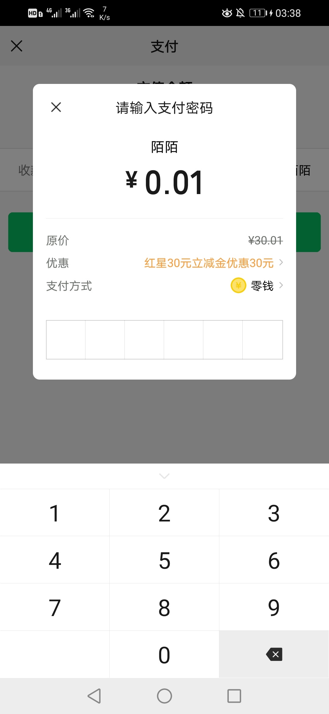发个毛吧30立减金或月卡等 昨天半夜就发了 但是帖子被删了
入口如图 拉一个号是50金币64 / 作者:张家港的 / 