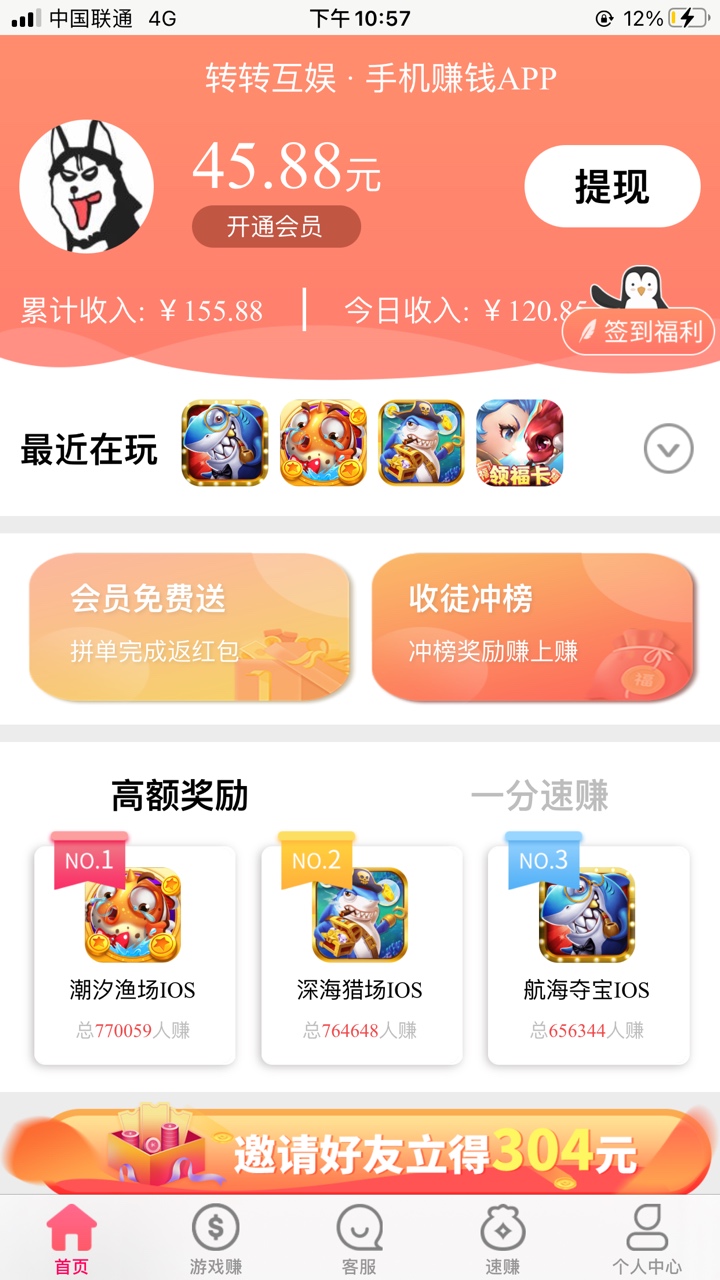 



又嫖了100
88 / 作者:短痛 / 