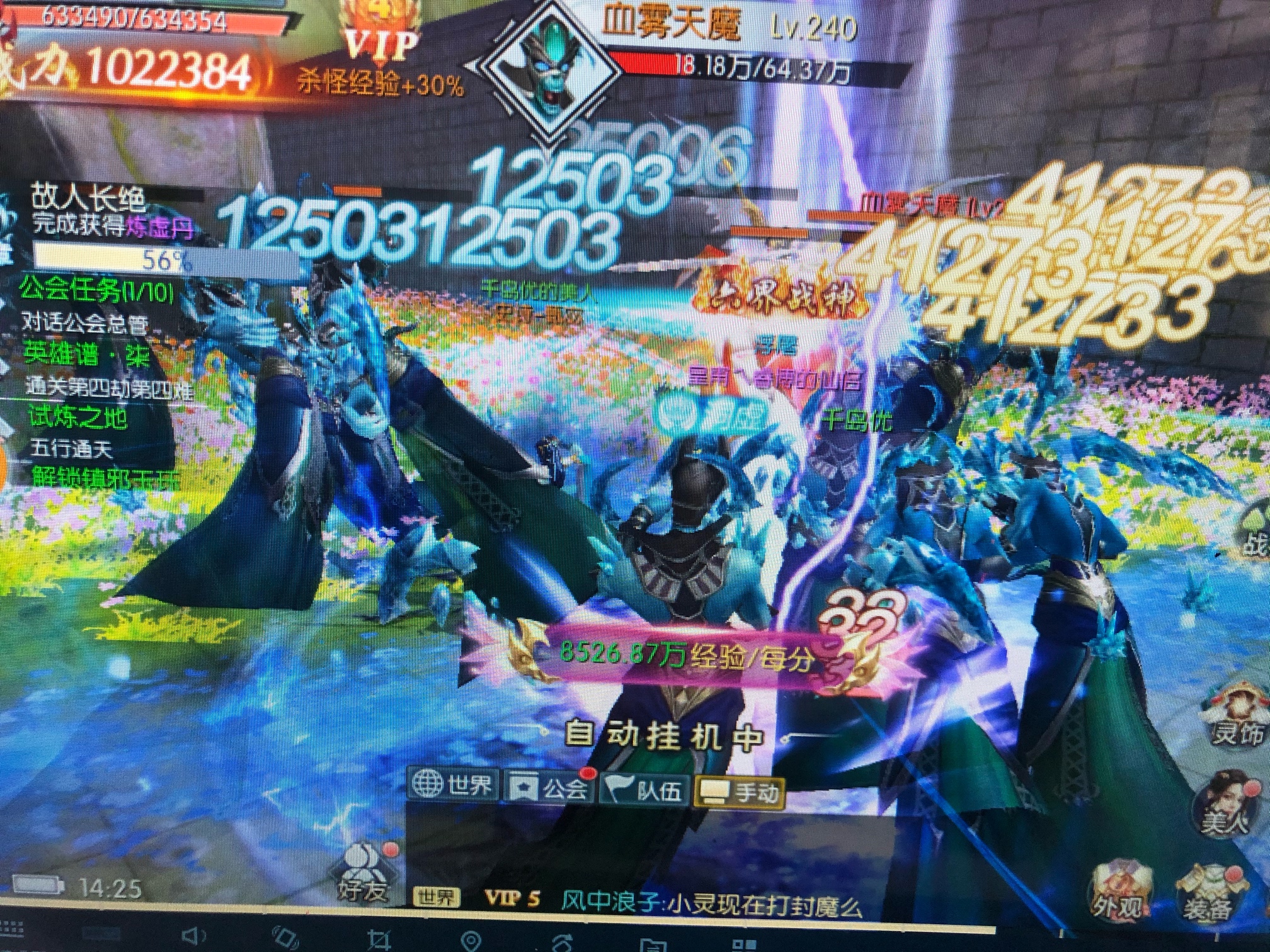 下了玩几分钟5r佣金  限5个老哥

100 / 作者:小酷真优秀 / 