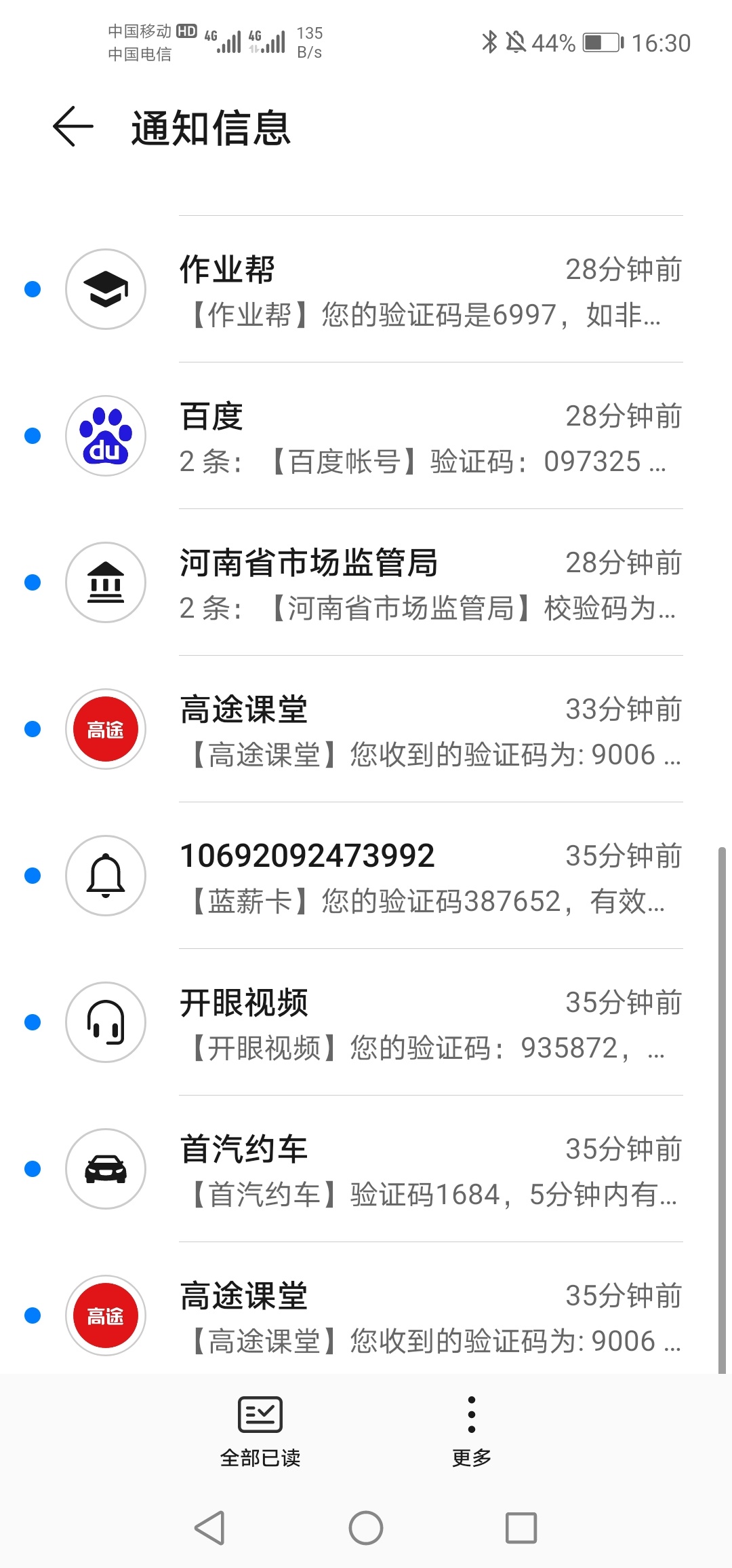 gp今天到期，给我打电话我说我撸口子的，然后电话挂了直接轰炸我


53 / 作者:947397370 / 