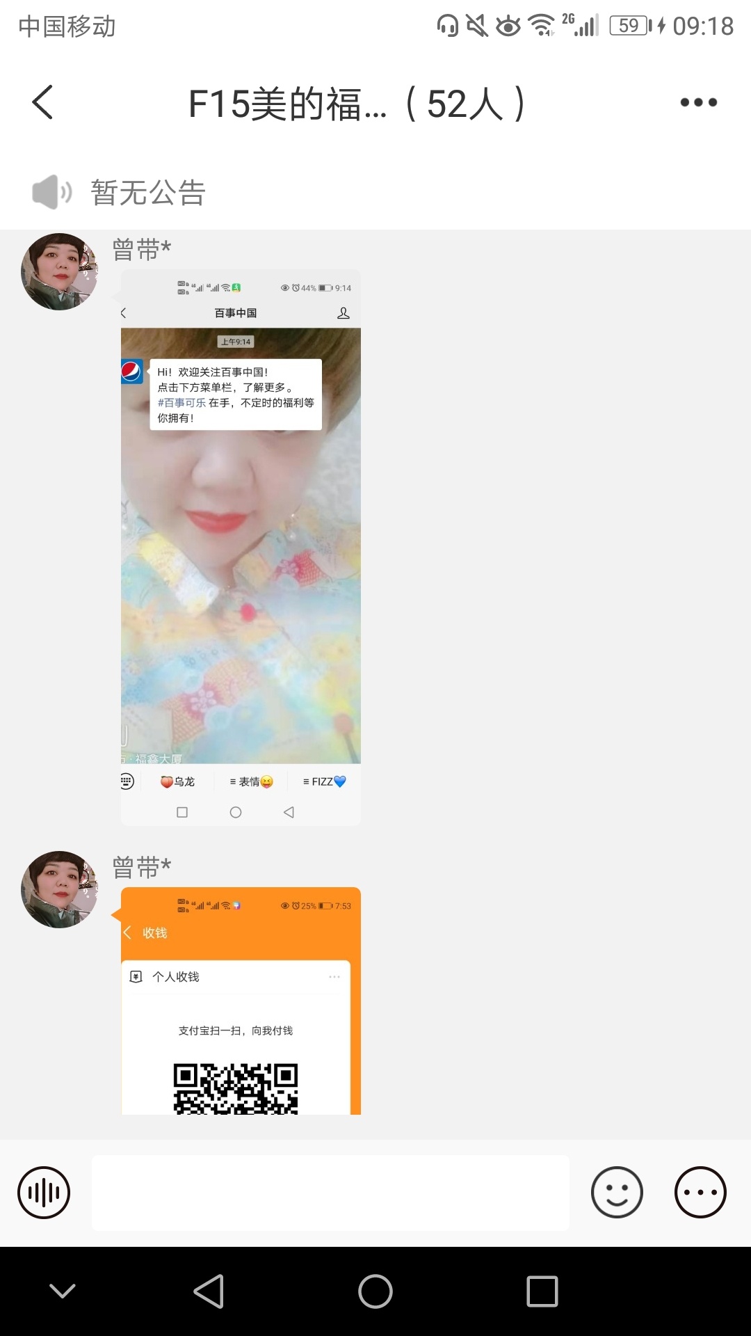 论坛管理是不是有什么毛病？？？？同样都是工资车帖子，这个被骗了就可以发？我特么的25 / 作者:颓废的希望 / 