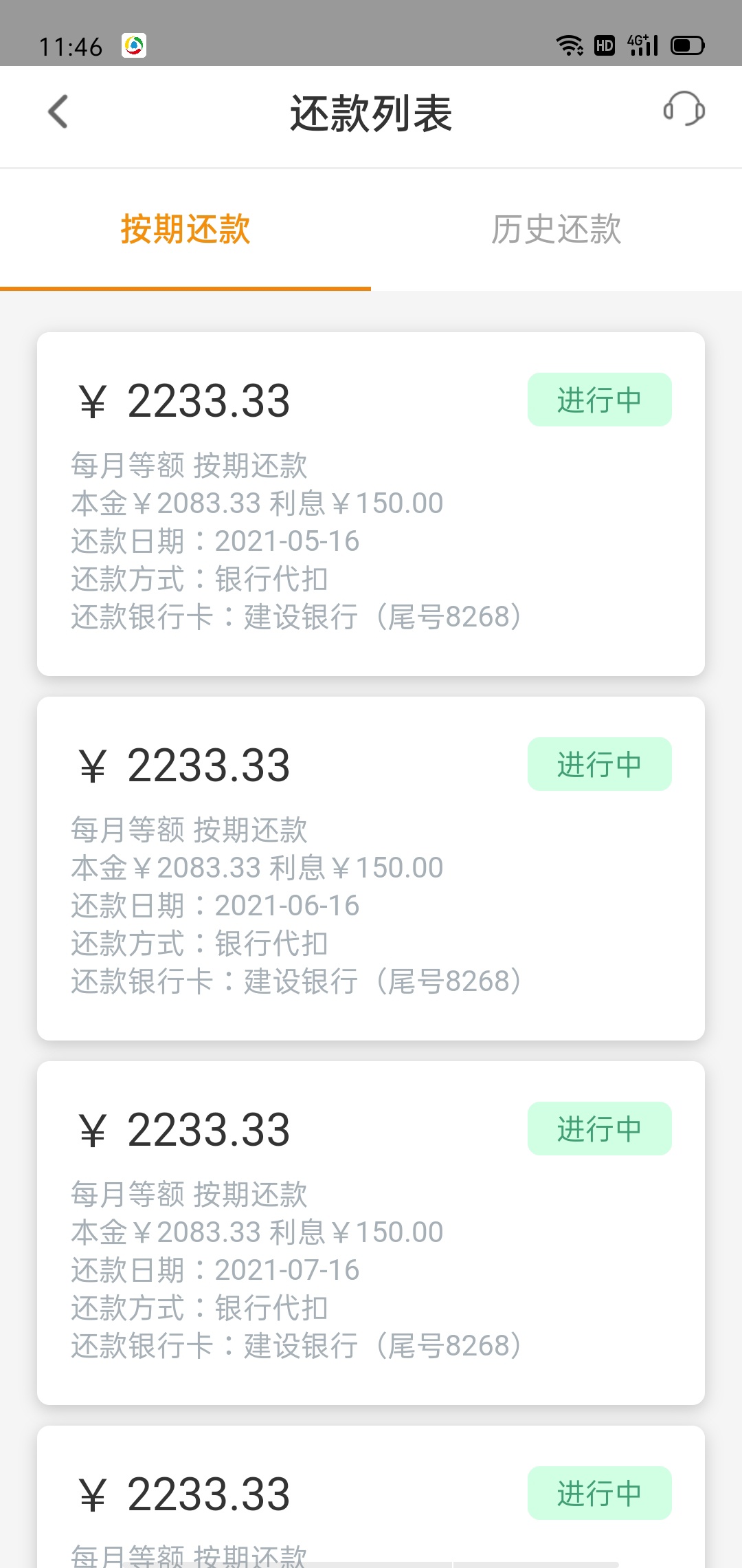 这是智商吗？一大清早有人推个口子给我，然后审核通过，提现显示银行卡错误资金冻结，78 / 作者:撸一撸6668 / 