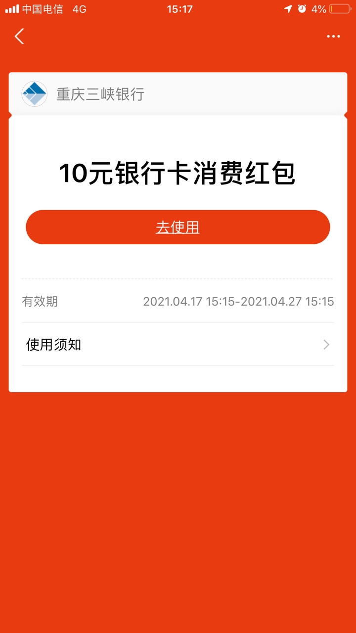 大毛，冲


62 / 作者:斗罗湖 / 