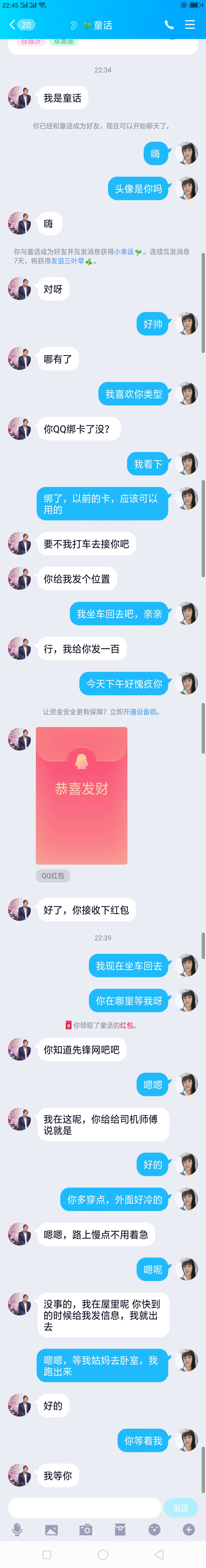 哈哈，我以前同事借我200元一直没给我，直接用我绝杀，搞定。帅不帅



40 / 作者:永爱卡农666 / 