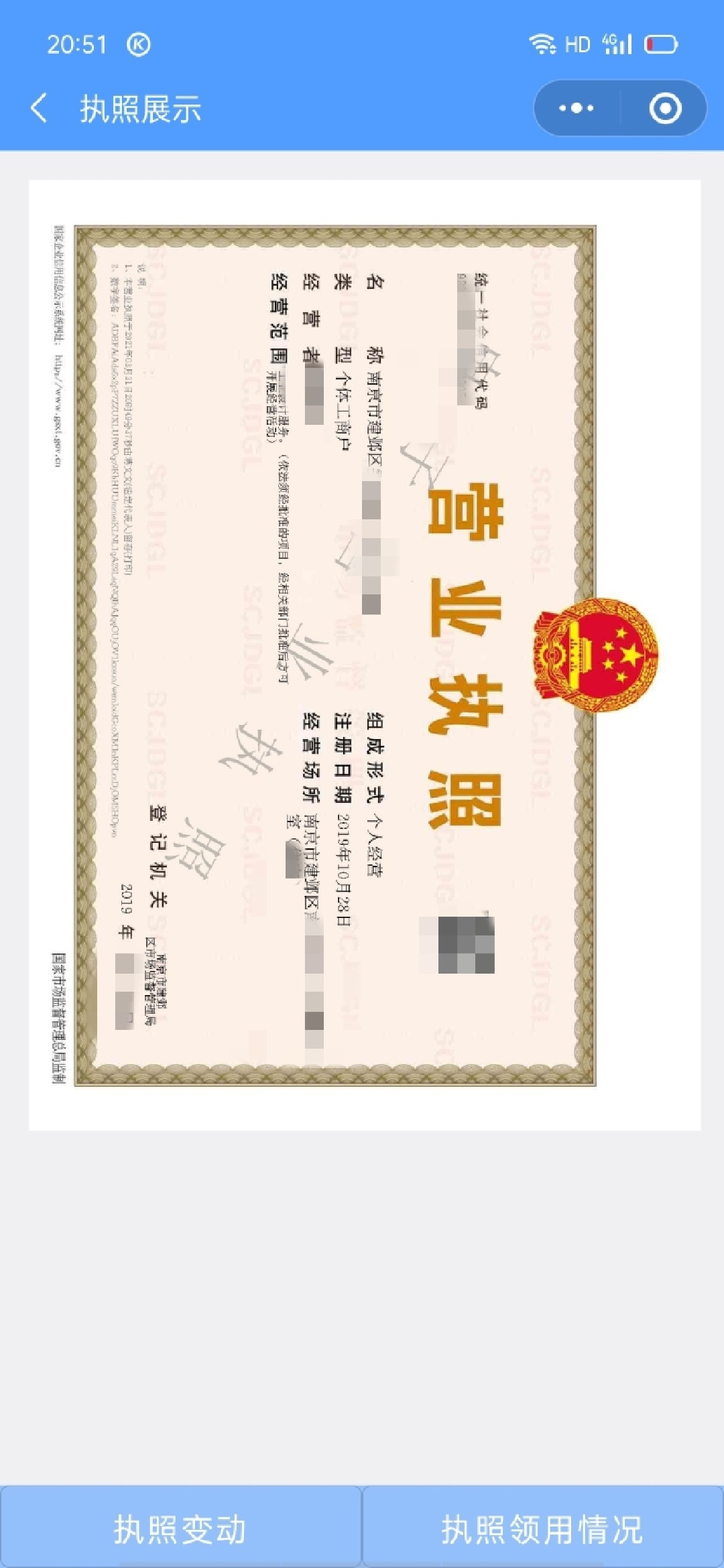 出大事了，急




70 / 作者:爷爷日穿钢板 / 