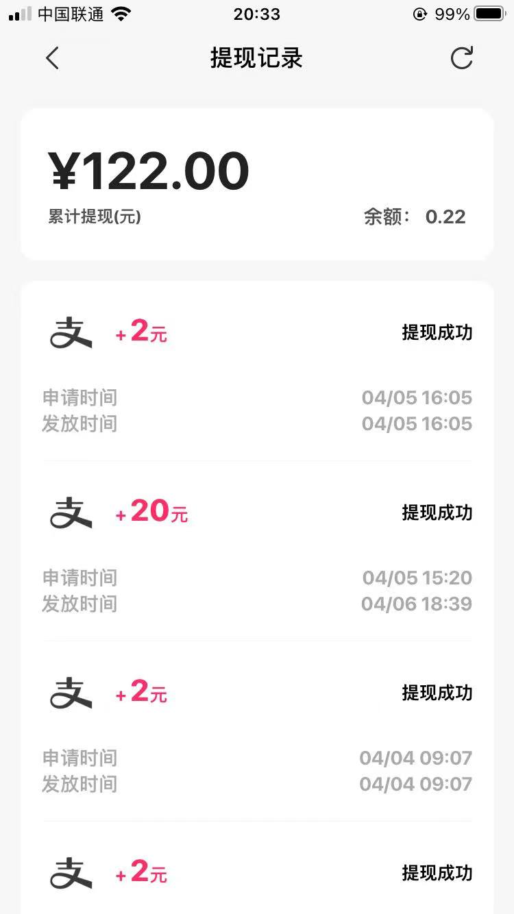 看到总是有老哥撸老哥 现在简单介绍下ios几个试玩平台

首先以下介绍的三个试玩平台都24 / 作者:DevilFu / 