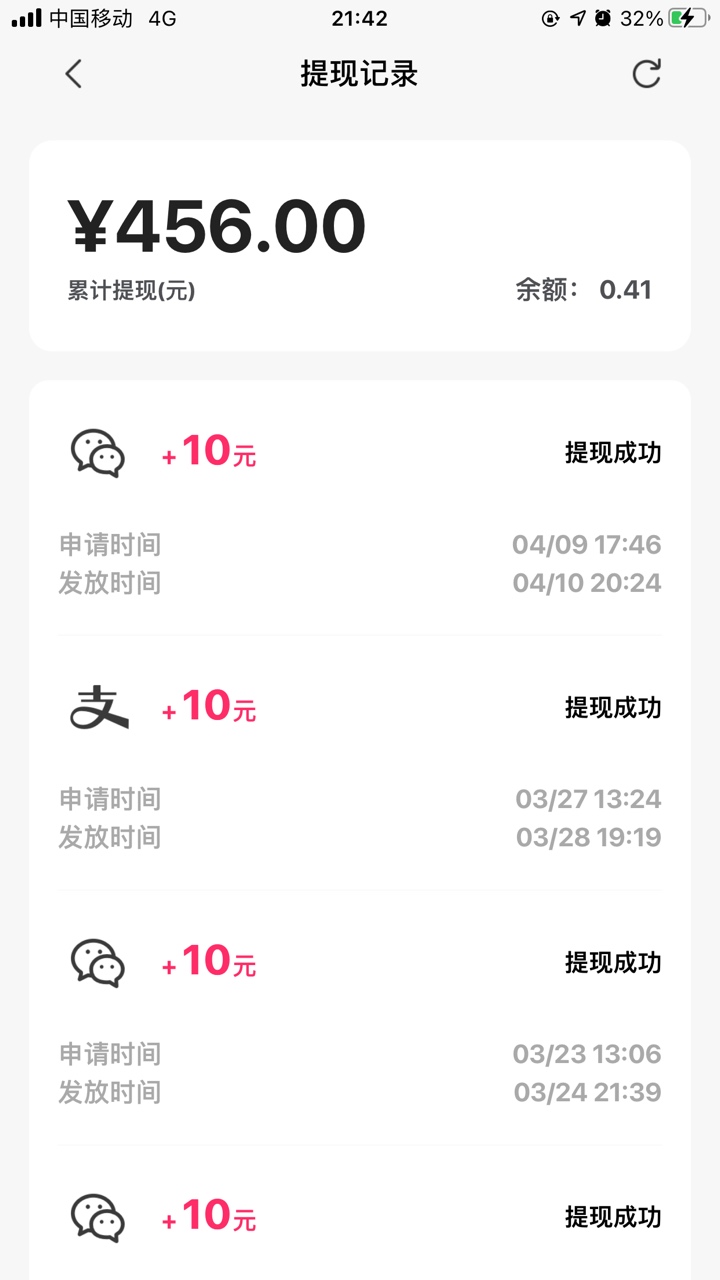 看到总是有老哥撸老哥 现在简单介绍下ios几个试玩平台

首先以下介绍的三个试玩平台都79 / 作者:逆袭成功人士 / 