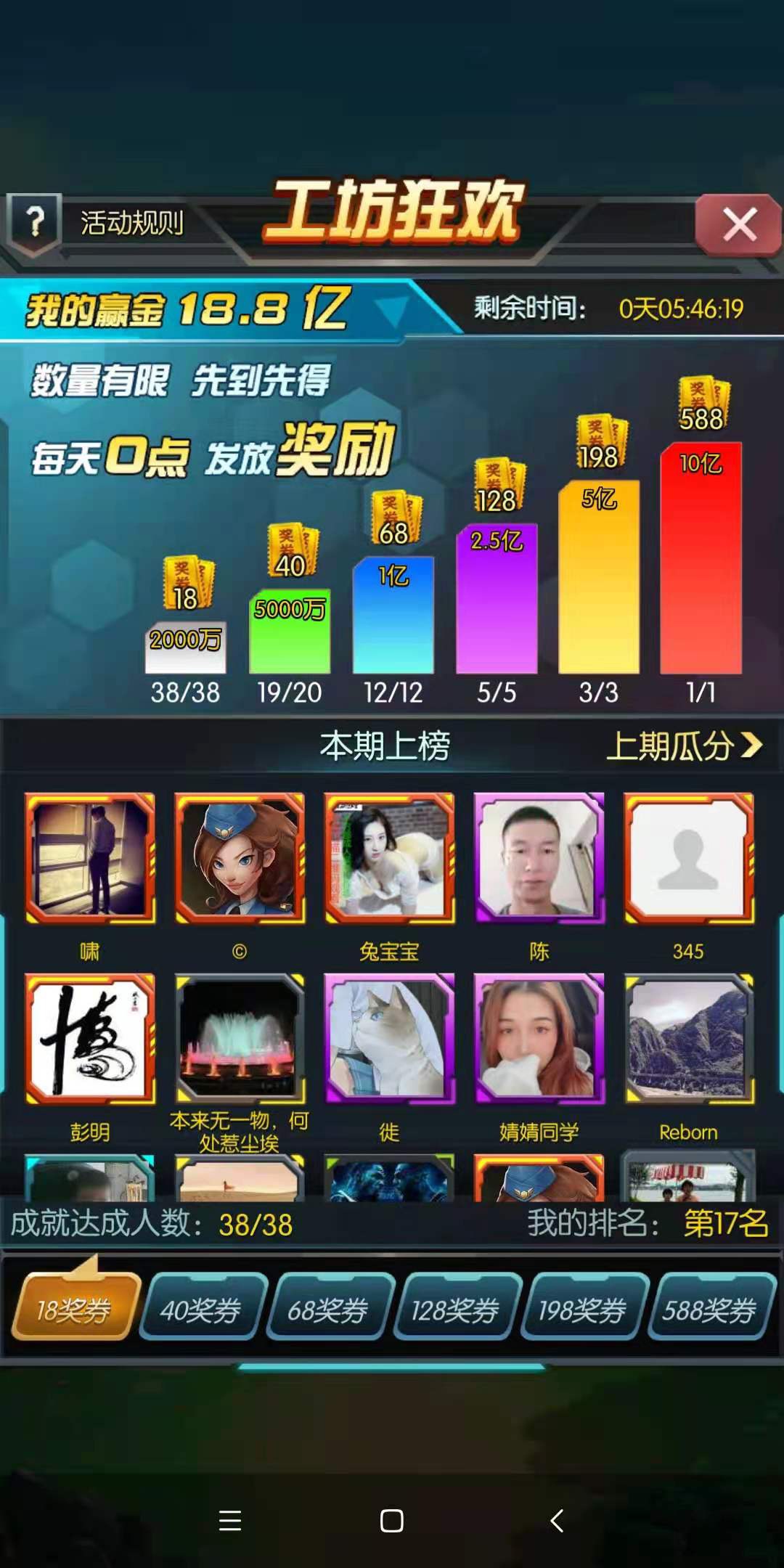看到总是有老哥撸老哥 现在简单介绍下ios几个试玩平台

首先以下介绍的三个试玩平台都56 / 作者:Gaven / 