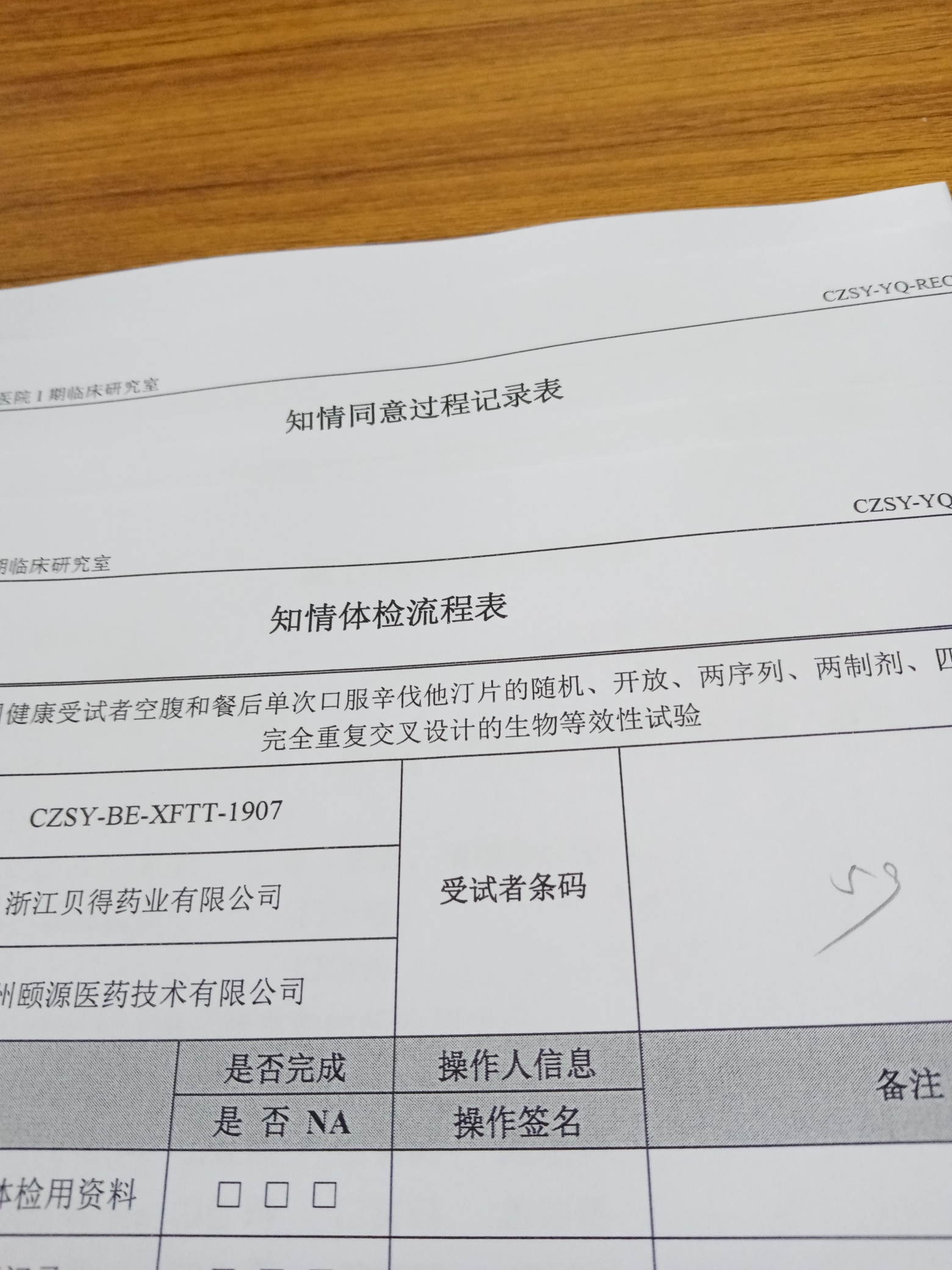 撸无可撸

0 / 作者:Gun。 / 