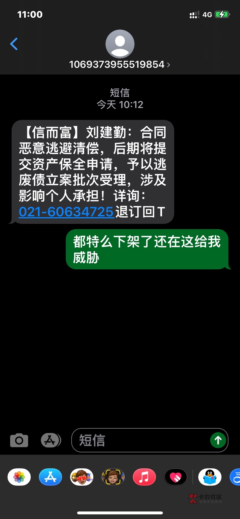 在线发短信免费发短信平台可靠吗安全吗知乎文章 在线发短信免费发短信平台可靠吗安全吗知乎文章