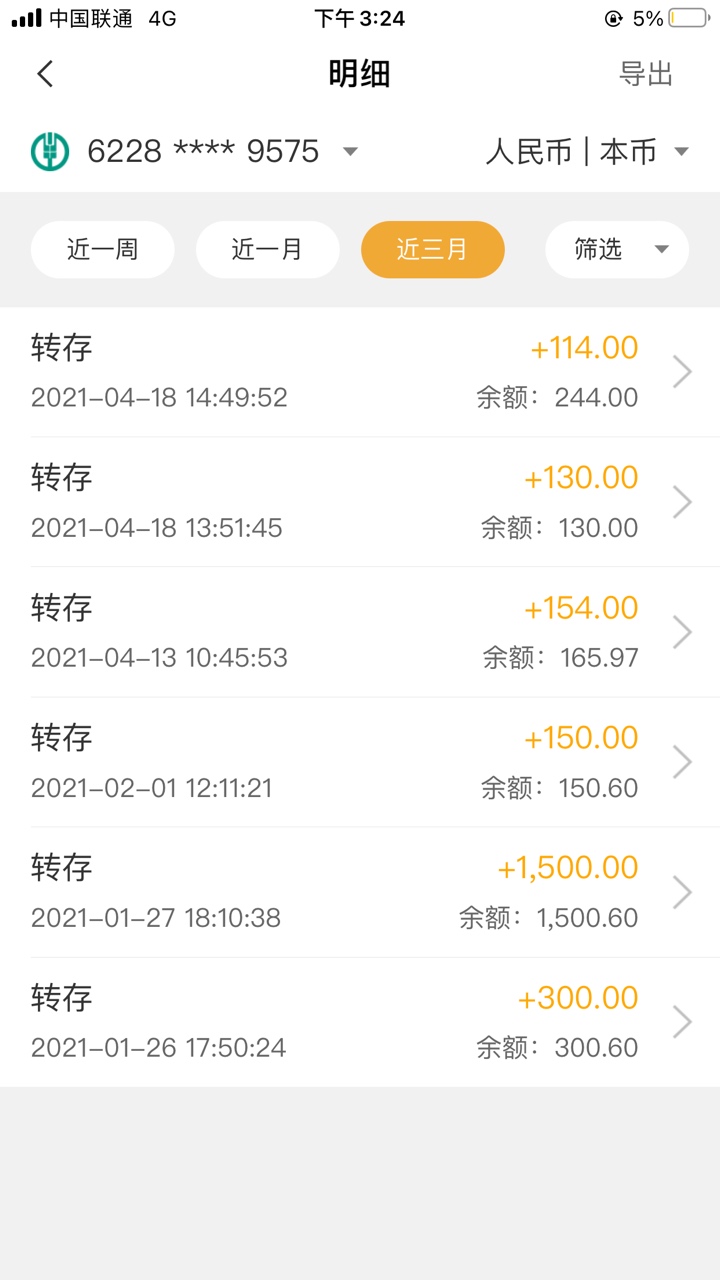 大毛这个月给三次了，补助金的物价补贴


31 / 作者:短痛 / 